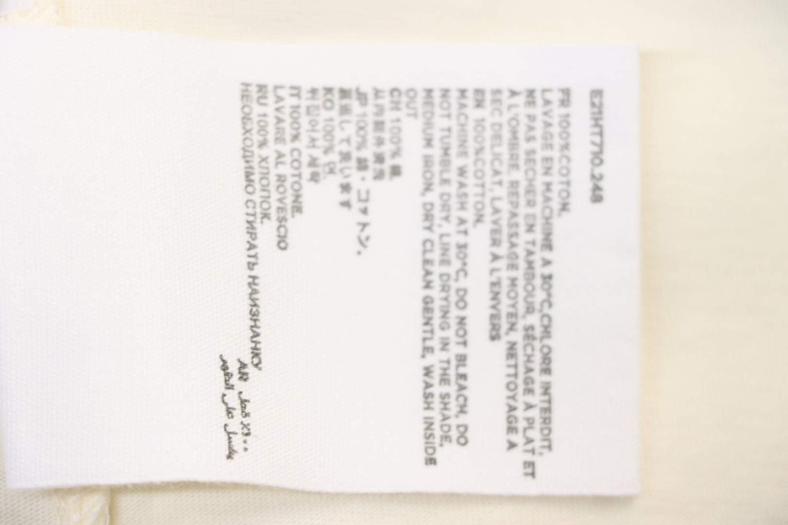 Ami Paris 25SS Towel Embroidery Heart Short Sleeve T-shirt Beige