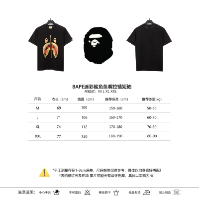 APE Camouflage Shark Mouth Zipper Short Sleeve Black and Red 02