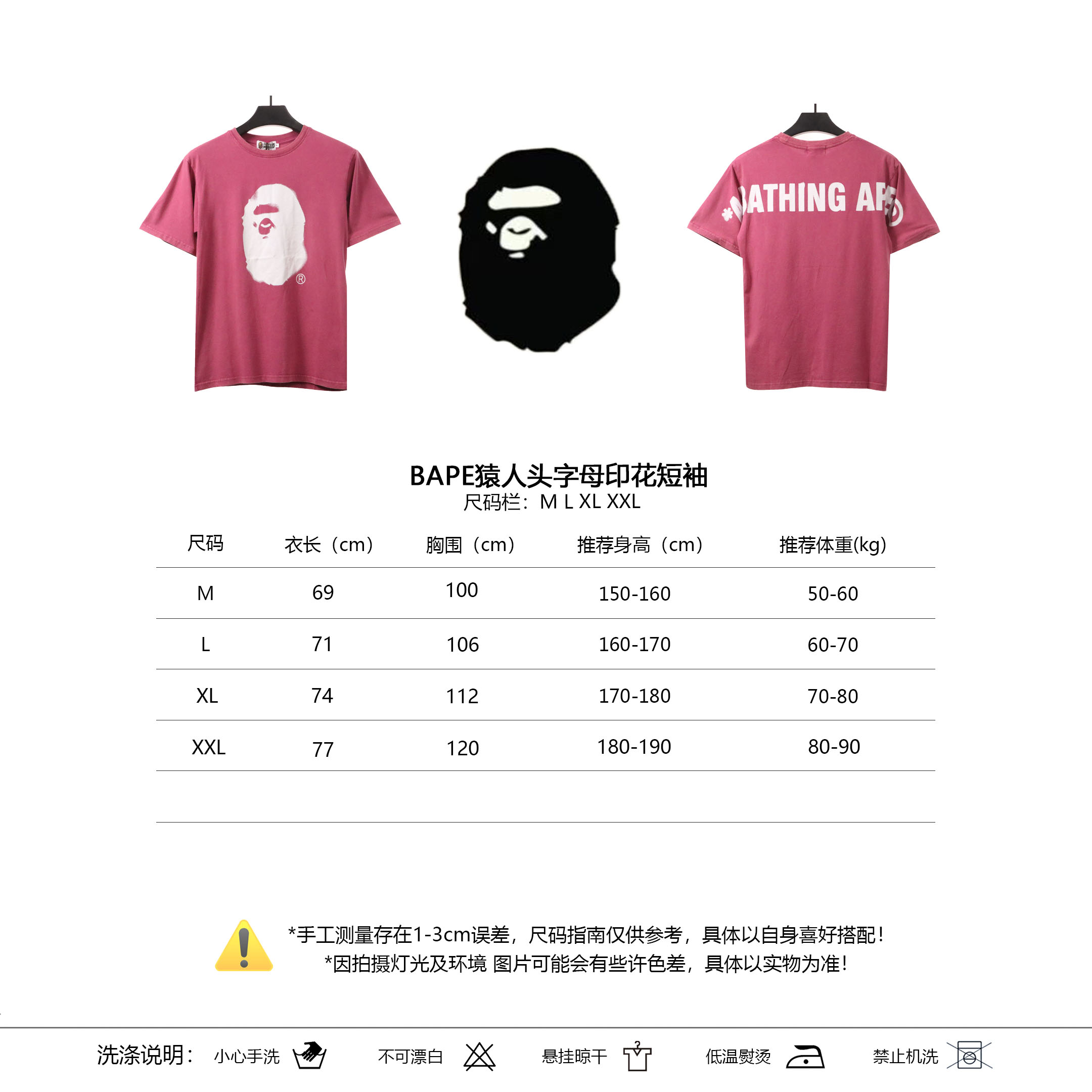 BAPE Ape Head Letter Printed Short Sleeve Purple