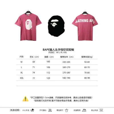 BAPE Ape Head Letter Printed Short Sleeve Purple 02