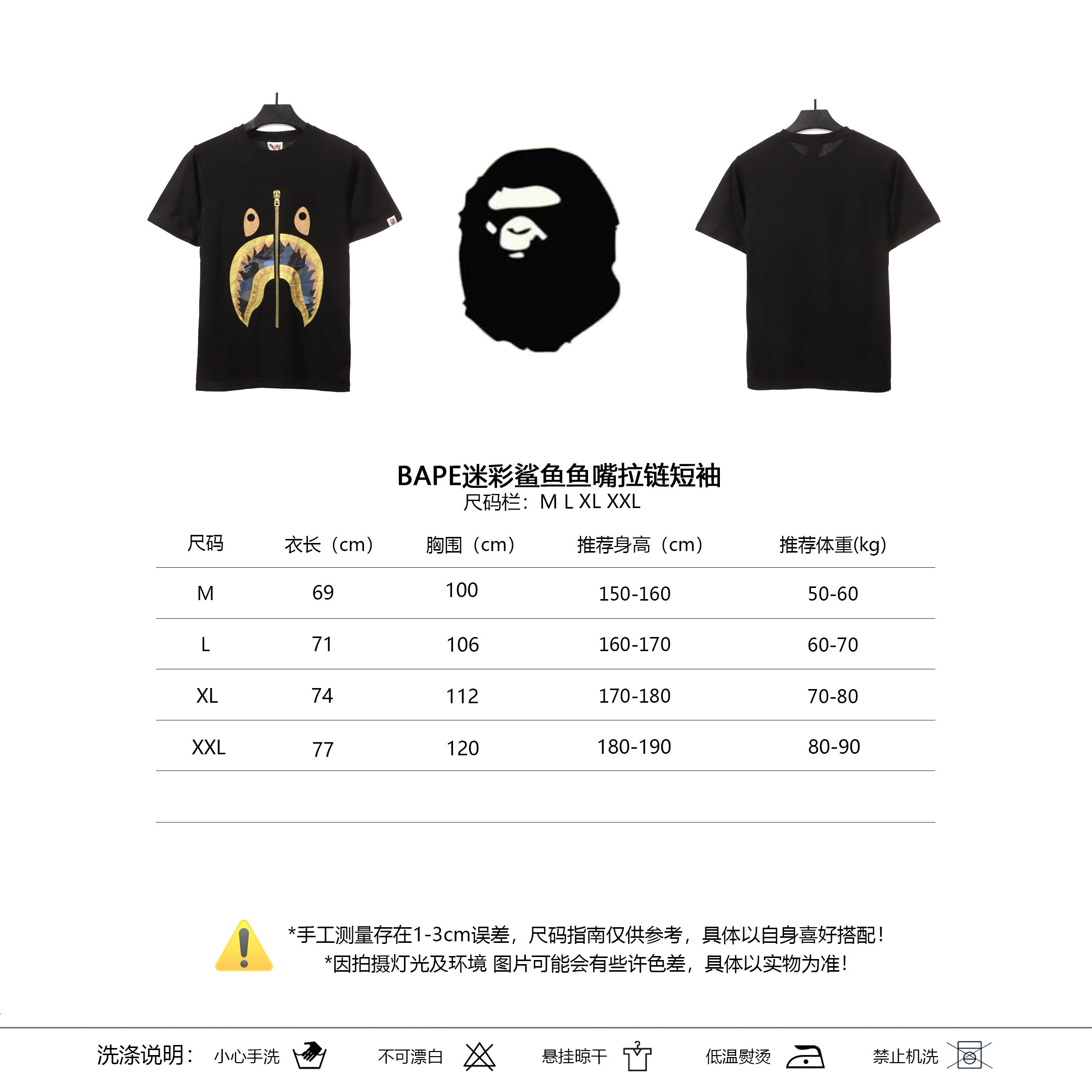 BAPE Camouflage Shark Mouth Zipper Short Sleeve Black and Blue