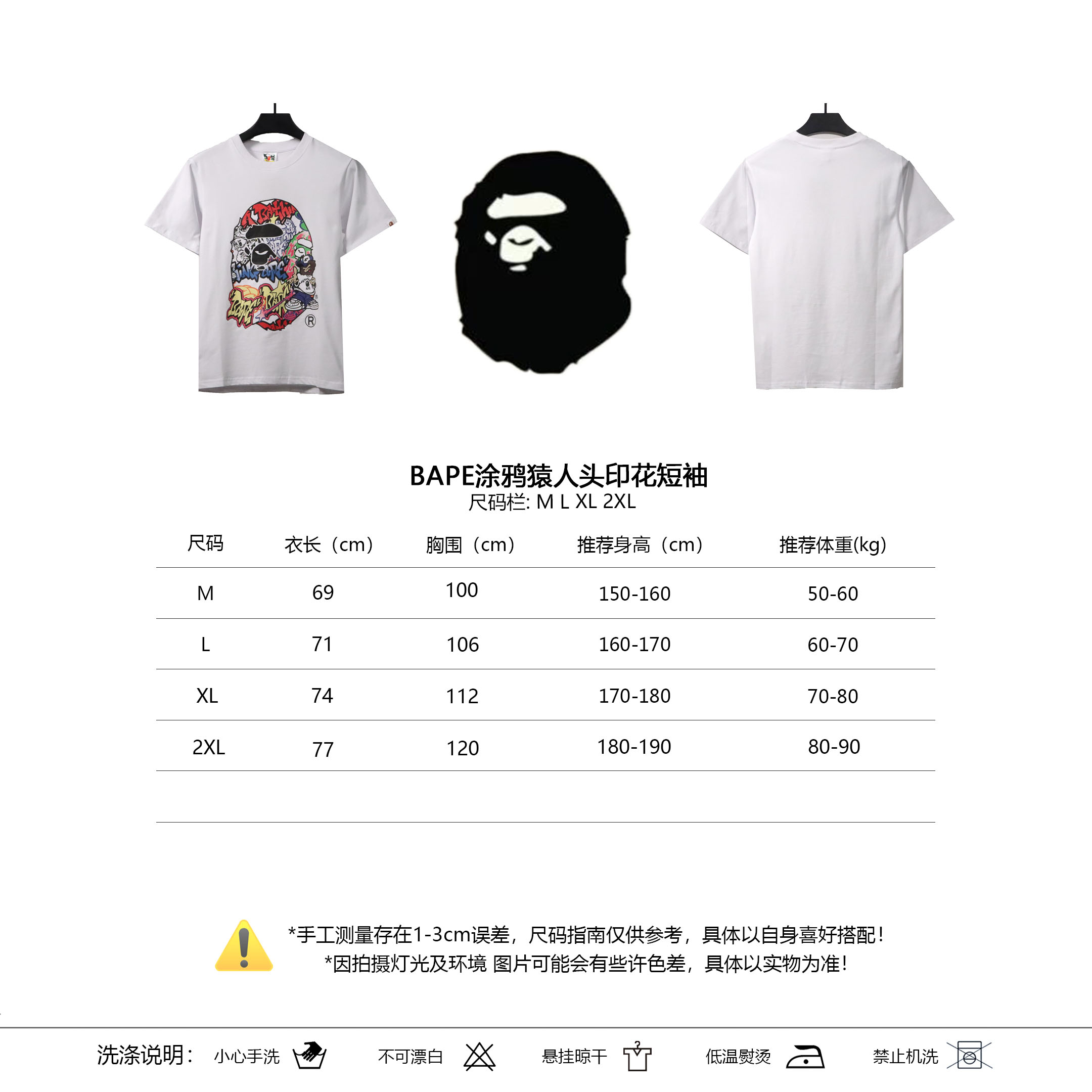 BAPE graffiti ape head print short sleeves