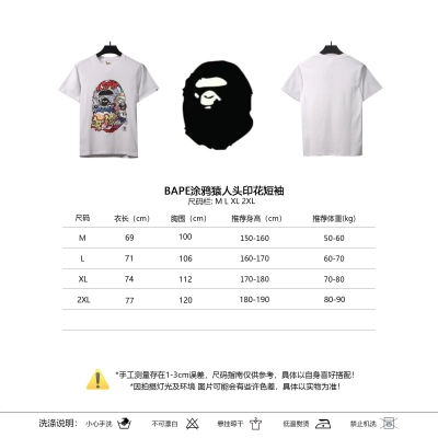 BAPE graffiti ape head print short sleeves 02