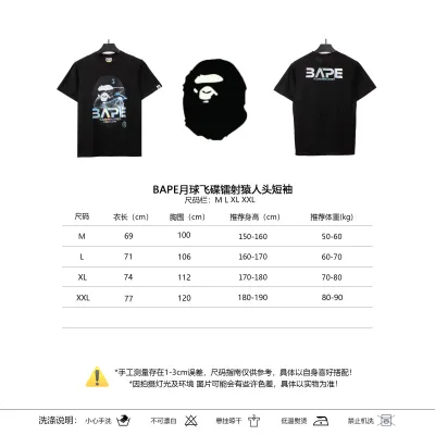 BAPE Moon UFO Laser Ape Head Short Sleeve Black 02