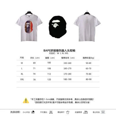 BAPE patchwork contrast ape head short-sleeved white 02