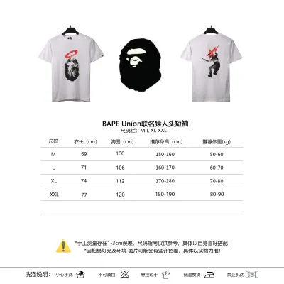 BAPE Union co-branded ape head short sleeve white 02