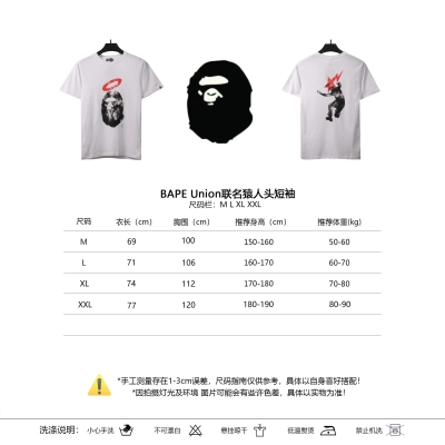 BAPE Union co-branded ape head short sleeve white 02