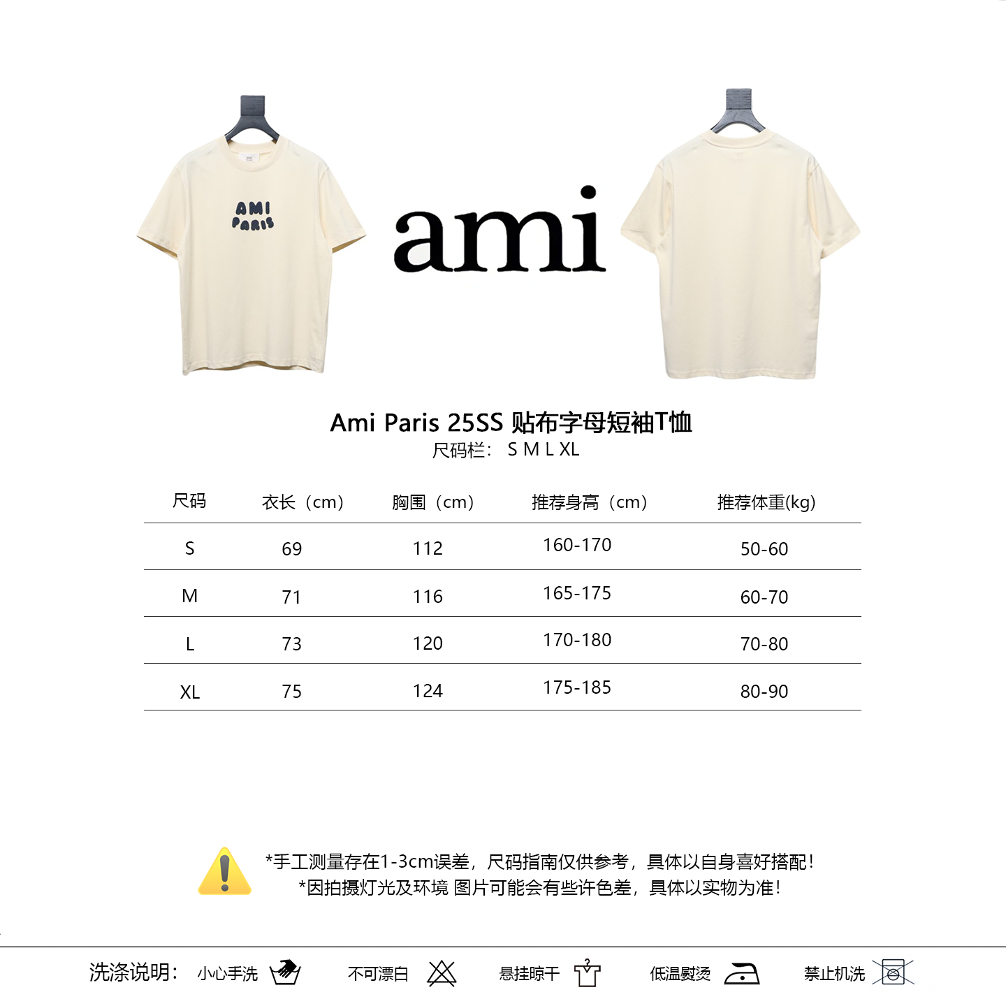 P130 Ami Paris 25SS patch letter short-sleeved T-shirt