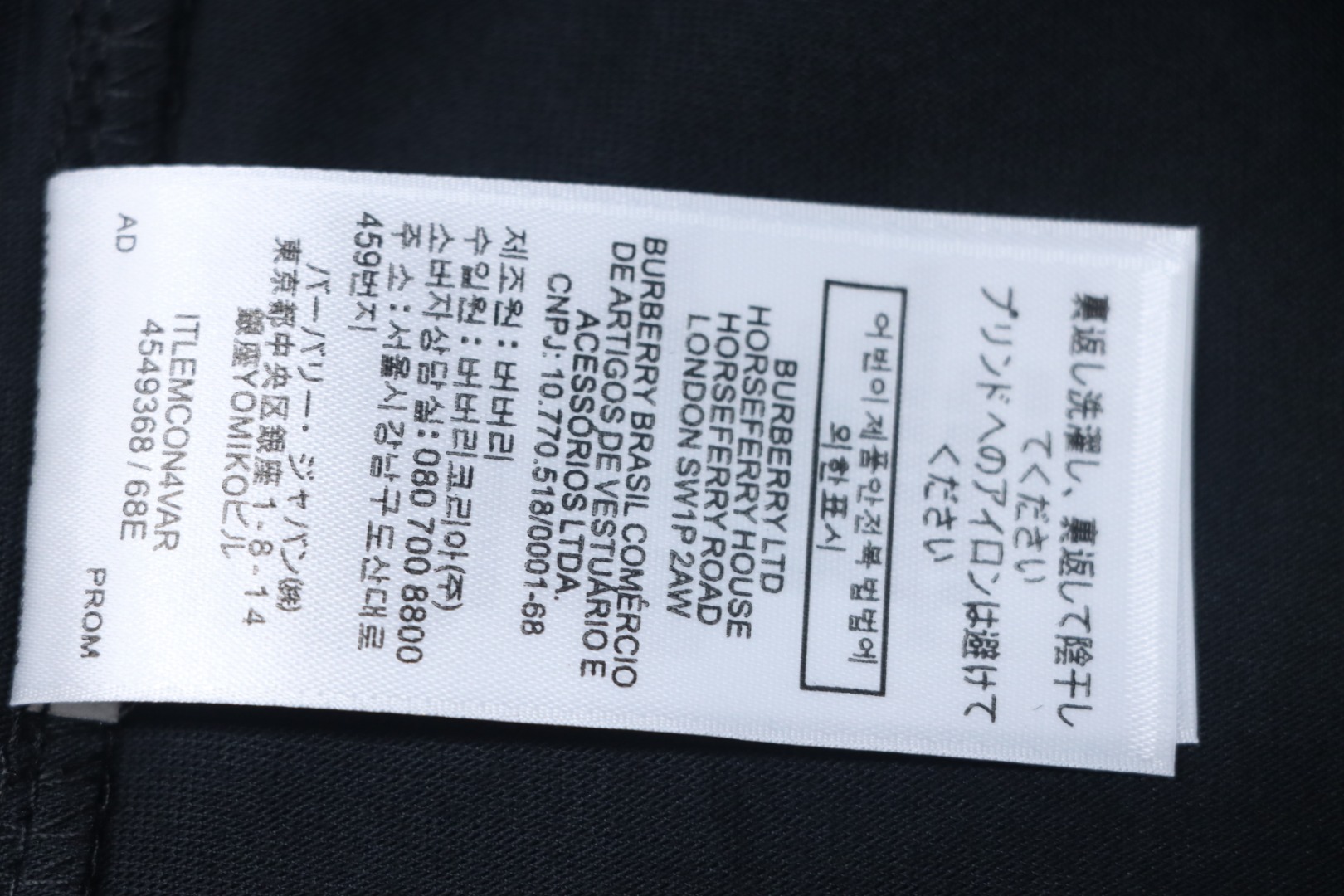 Burberry 25ss Warhorse Toothbrush Embroidery and Ink Splash Print Short Sleeve T-shirt Black