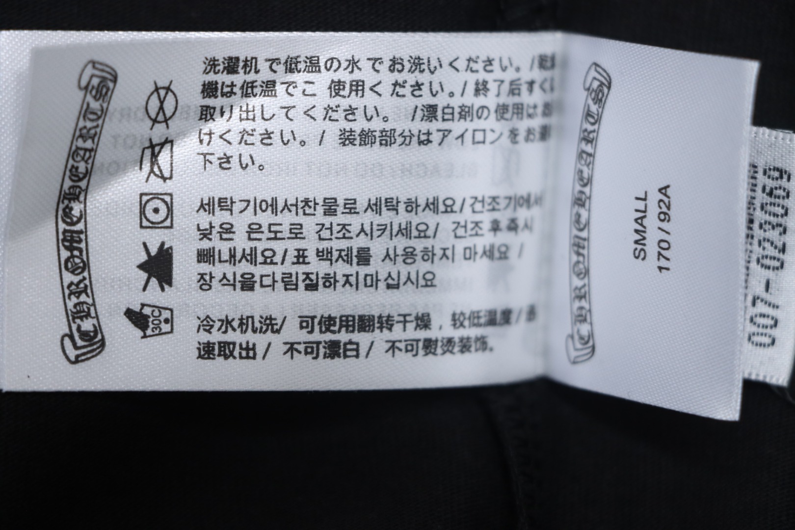 Chrome Hearts Neckline Sanskrit Print Short Sleeve Pink