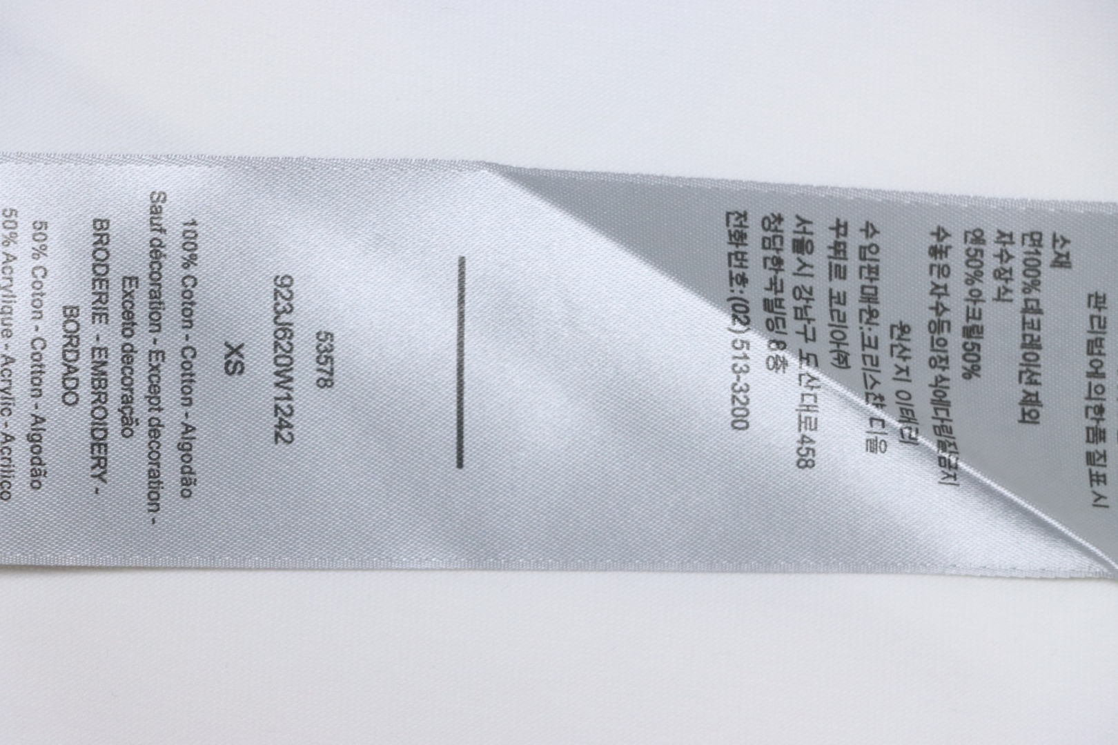 Dior 25ss chest embroidered patch short sleeve White