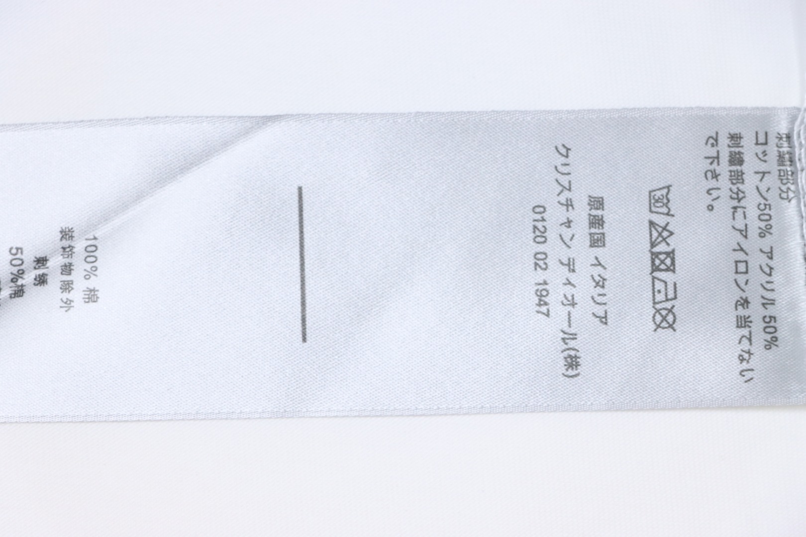 Dior 25ss chest embroidered patch short sleeve White