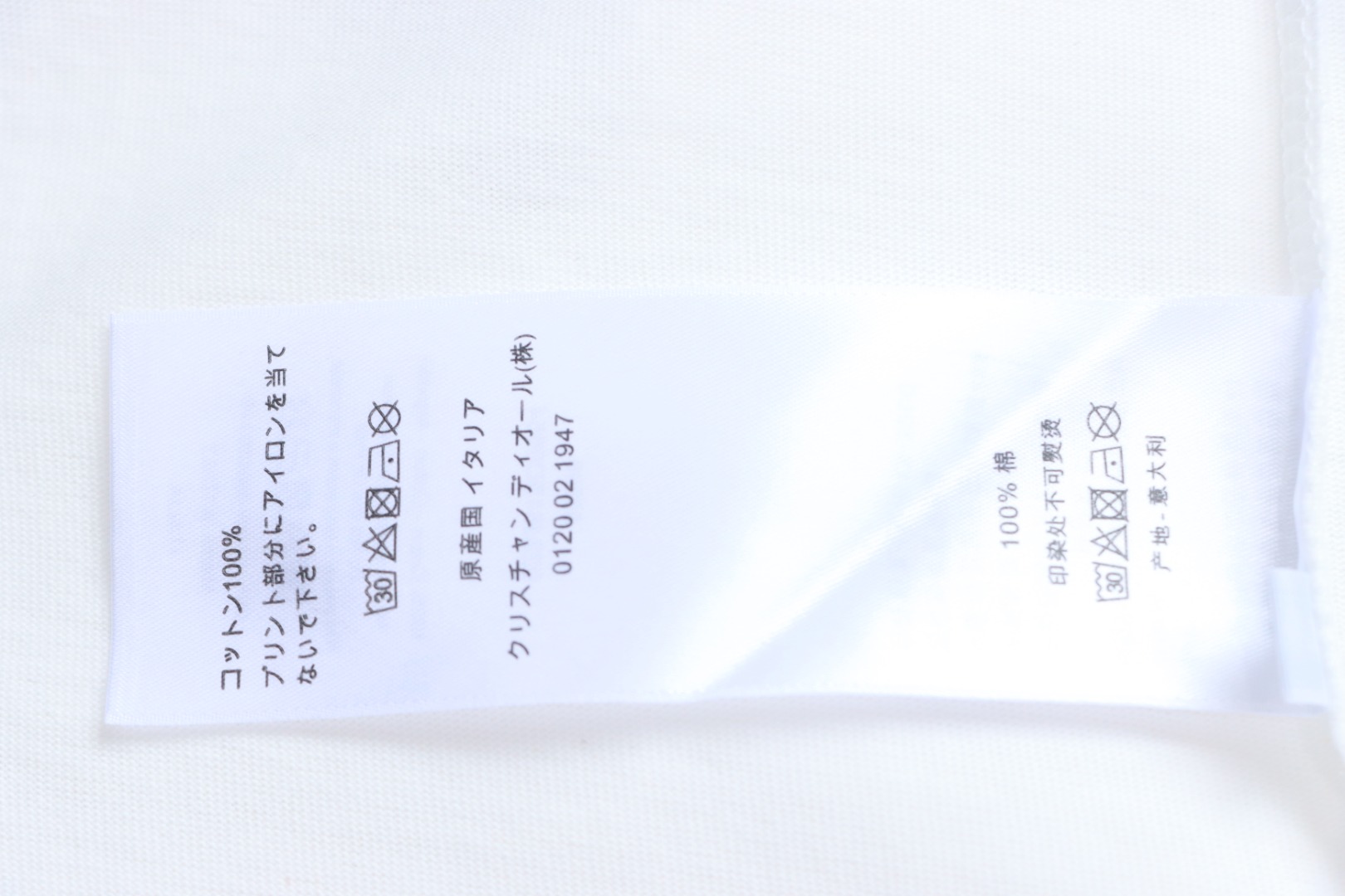 Dior 25ss hand-painted letter print short sleeve White