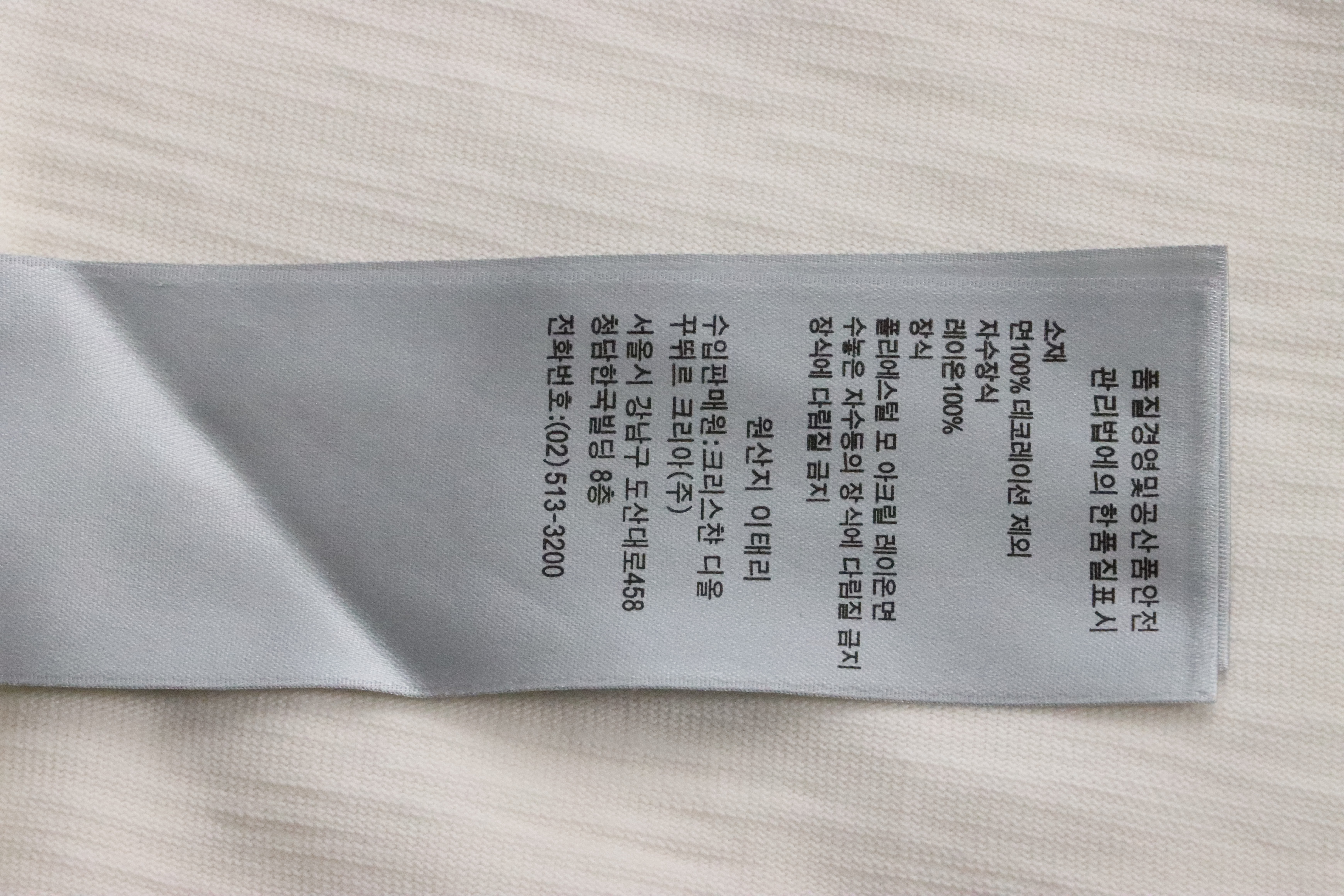 Dior Dinosaur Pocket Embroidered Short Sleeve white