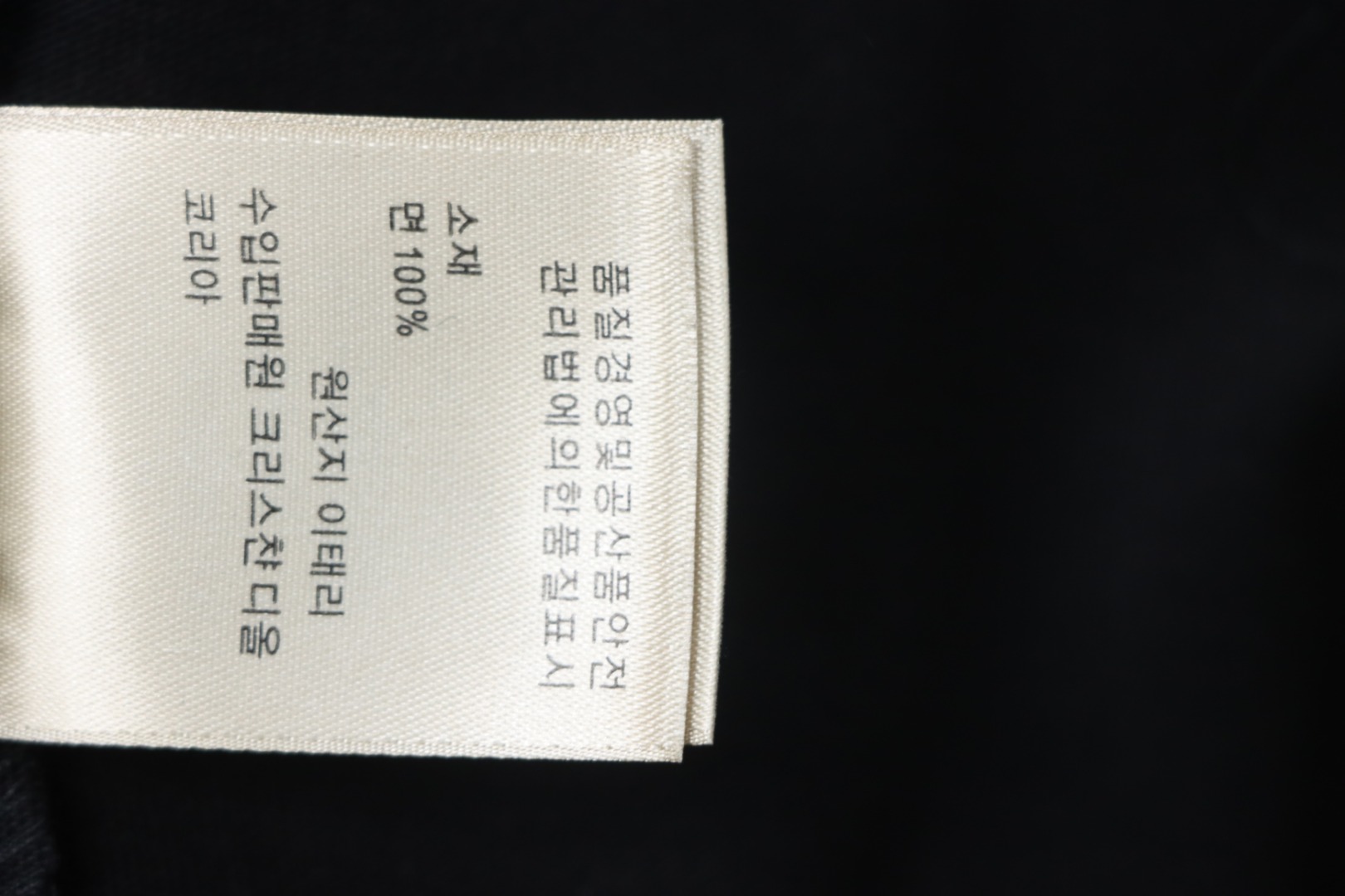 Dior Heart Print Short Sleeve Black