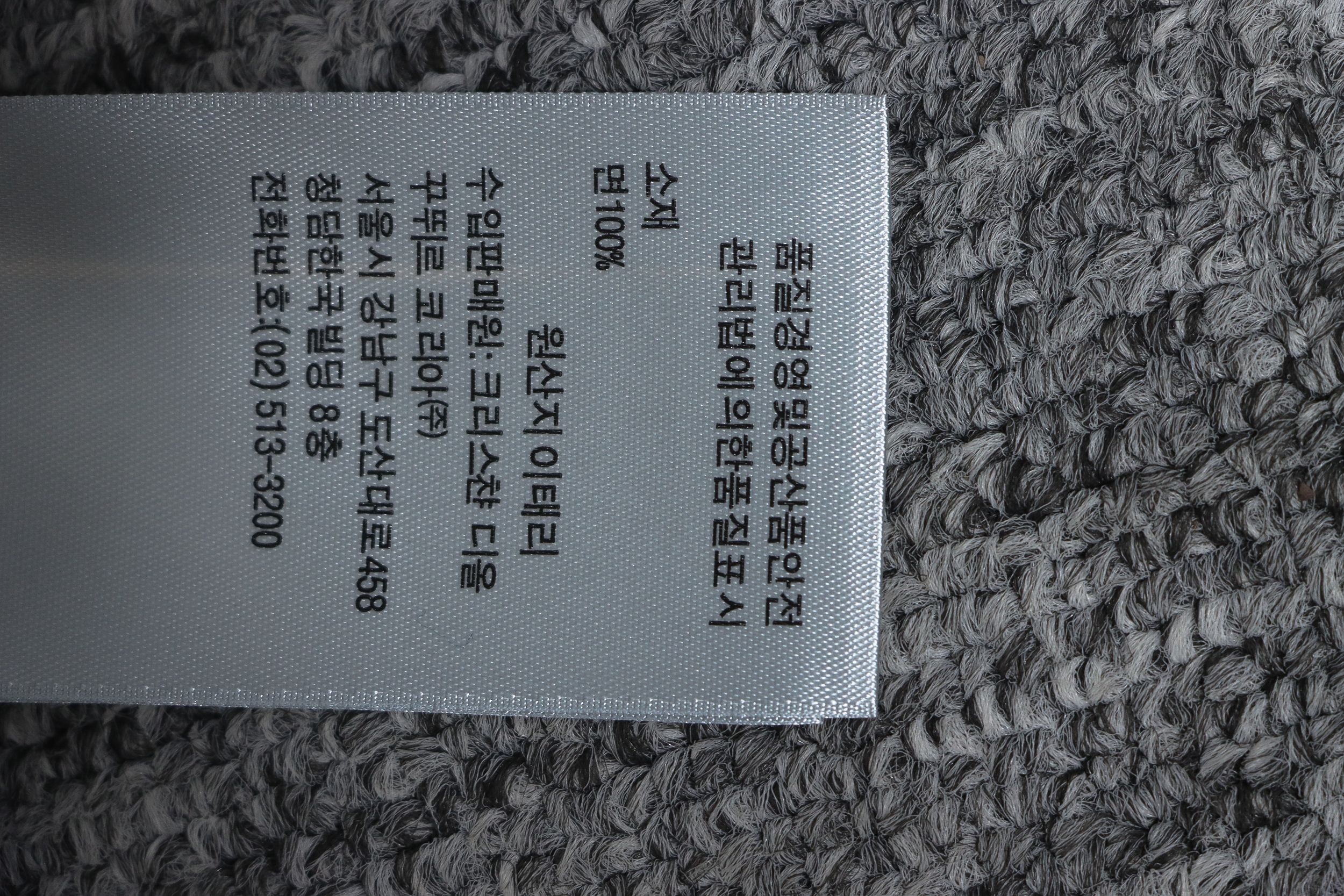 Dior 24ss embroidered small logo knitted Polo short sleeve black