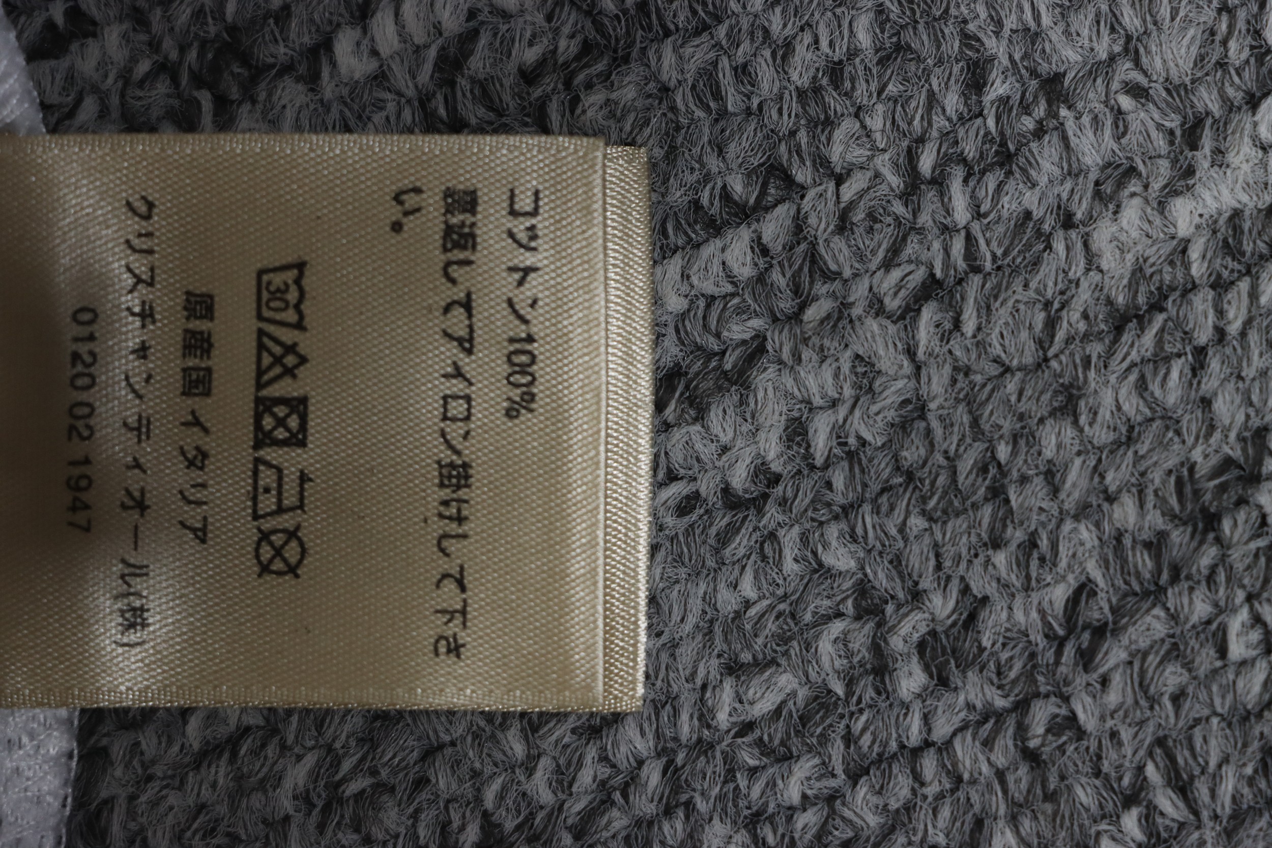 Dior 24ss full print monogram jacquard short sleeves grey