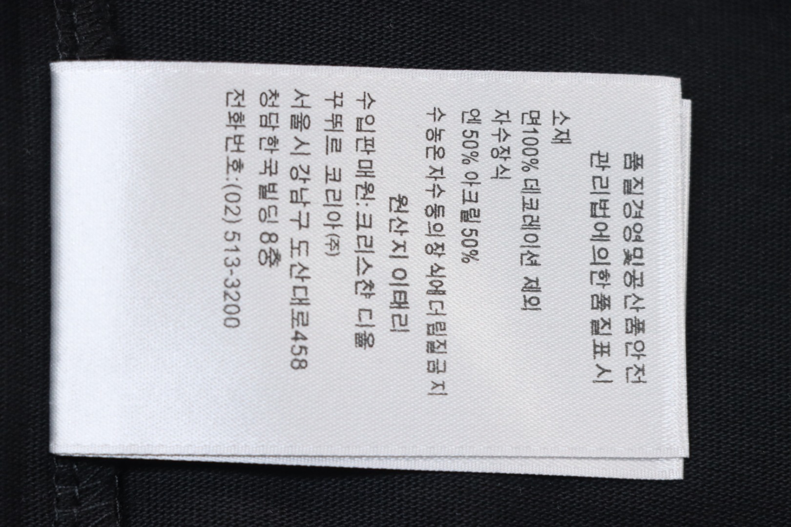 Dior 24ss gold thread embroidered CD short sleeve black