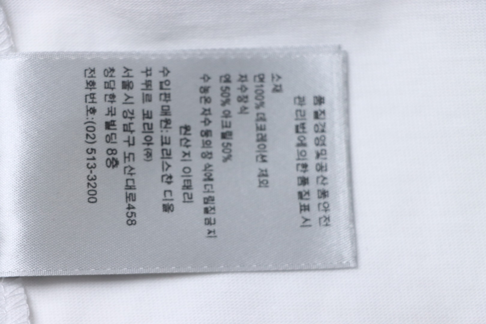 Dior 24ss gold thread embroidered CD short sleeve white 