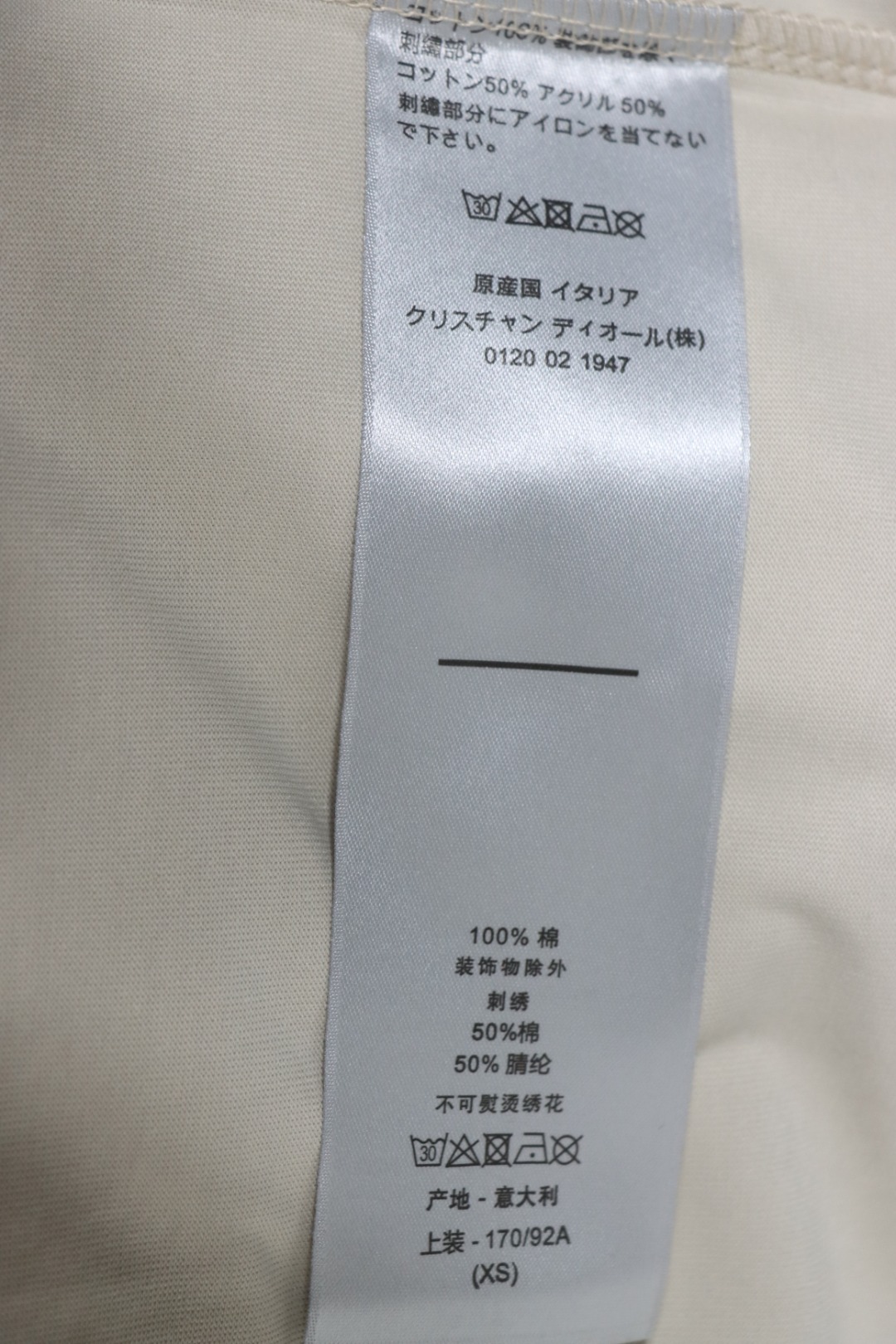 Dior 25ss chest embroidered patch short sleeve Beige