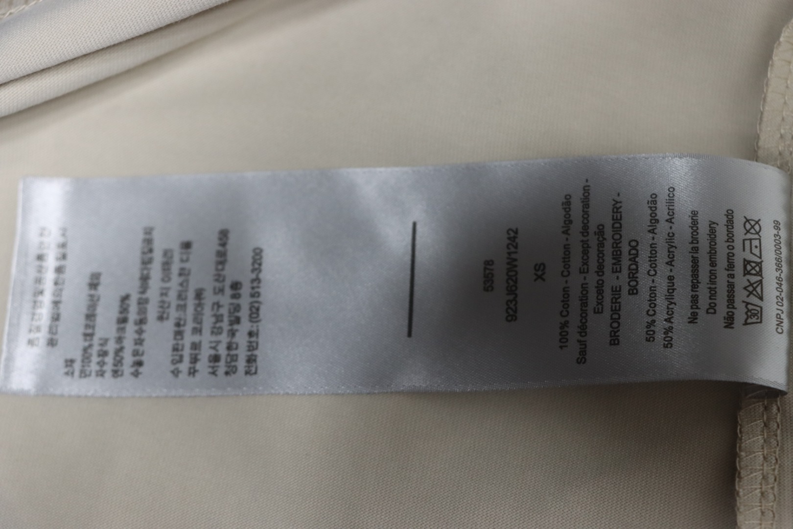 Dior 25ss chest embroidered patch short sleeve Beige