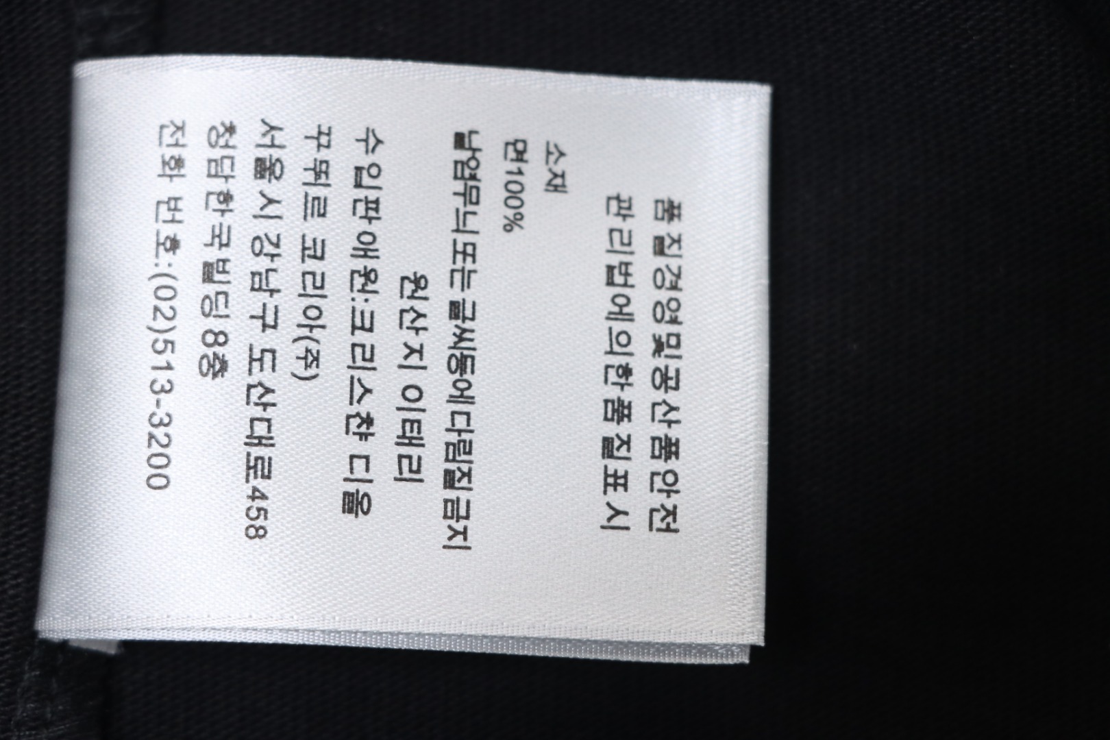 Dior 25ss Halo Print Short Sleeve Black