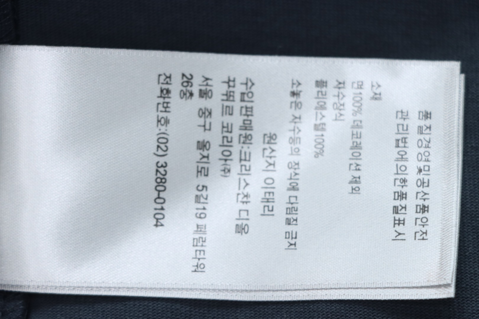 Dior 25ss ski series embroidered logo short sleeve navy blue