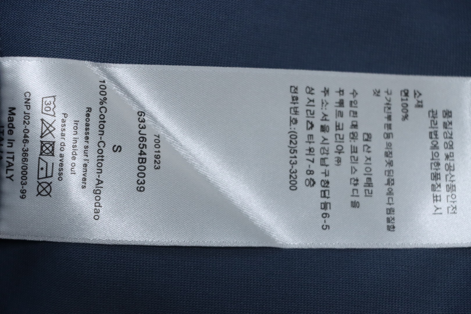 Dior And Hylton Nel joint slogan embroidered short-sleeved T-shirt Blue