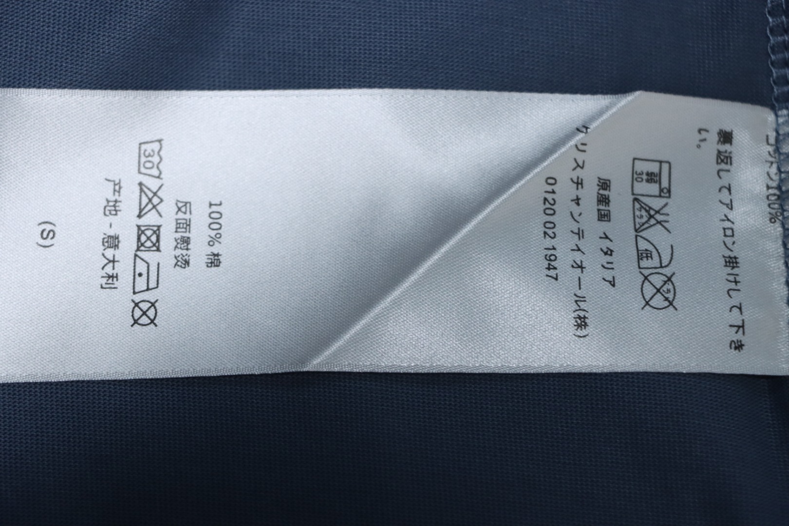 Dior And Hylton Nel joint slogan embroidered short-sleeved T-shirt Blue