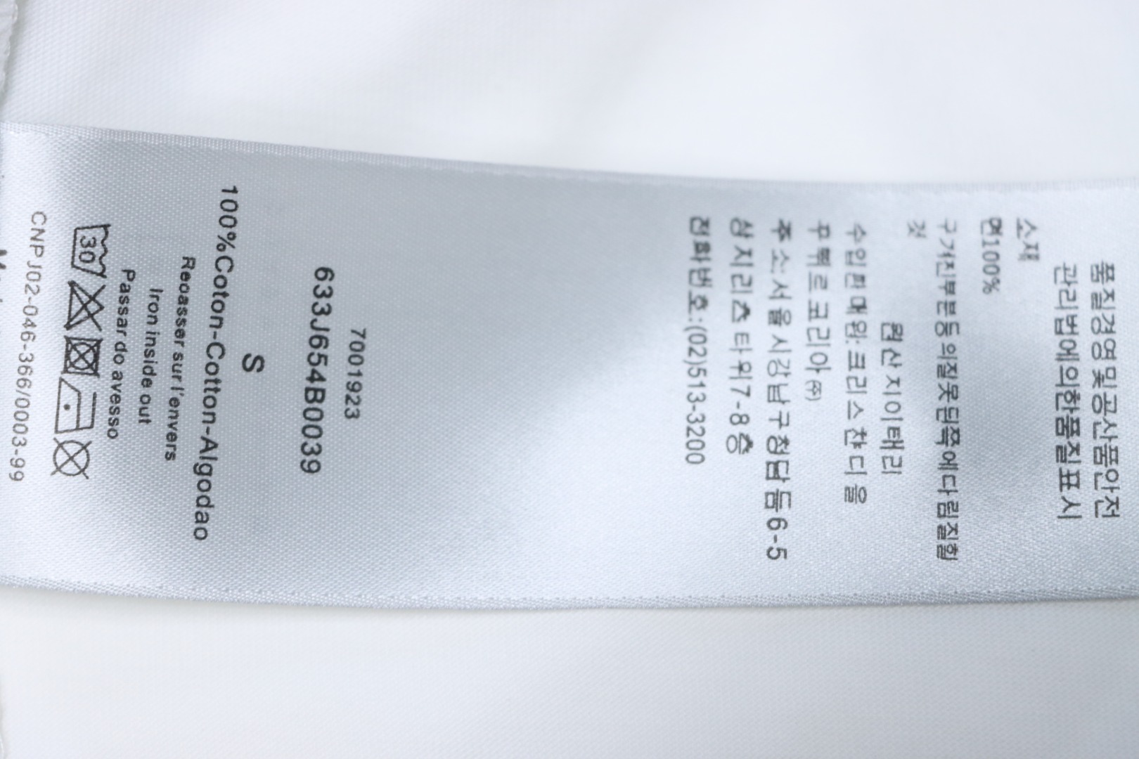 Dior And Hylton Nel joint slogan embroidered short-sleeved T-shirt white