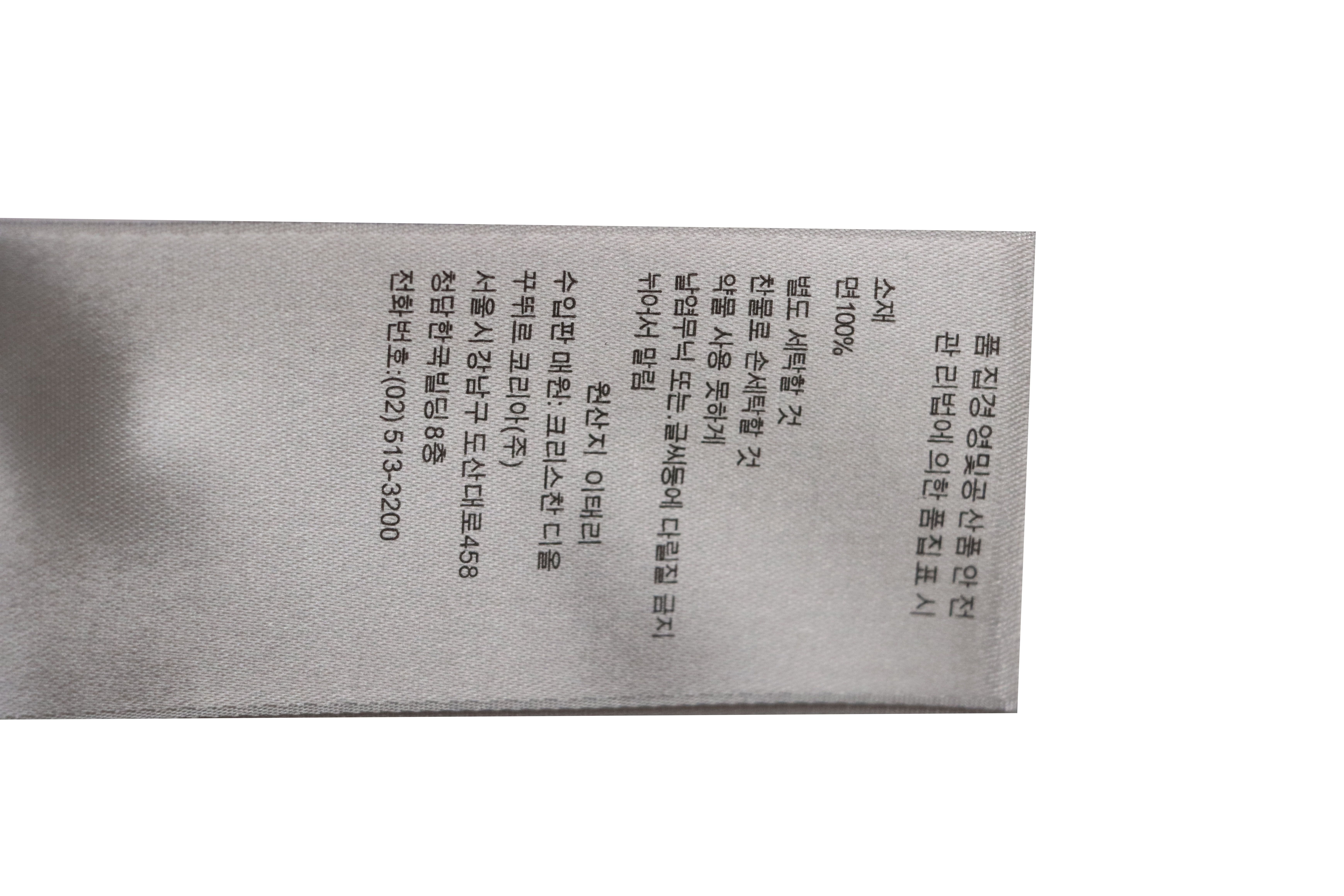 Dior Basic Letter Print Short Sleeve Blue