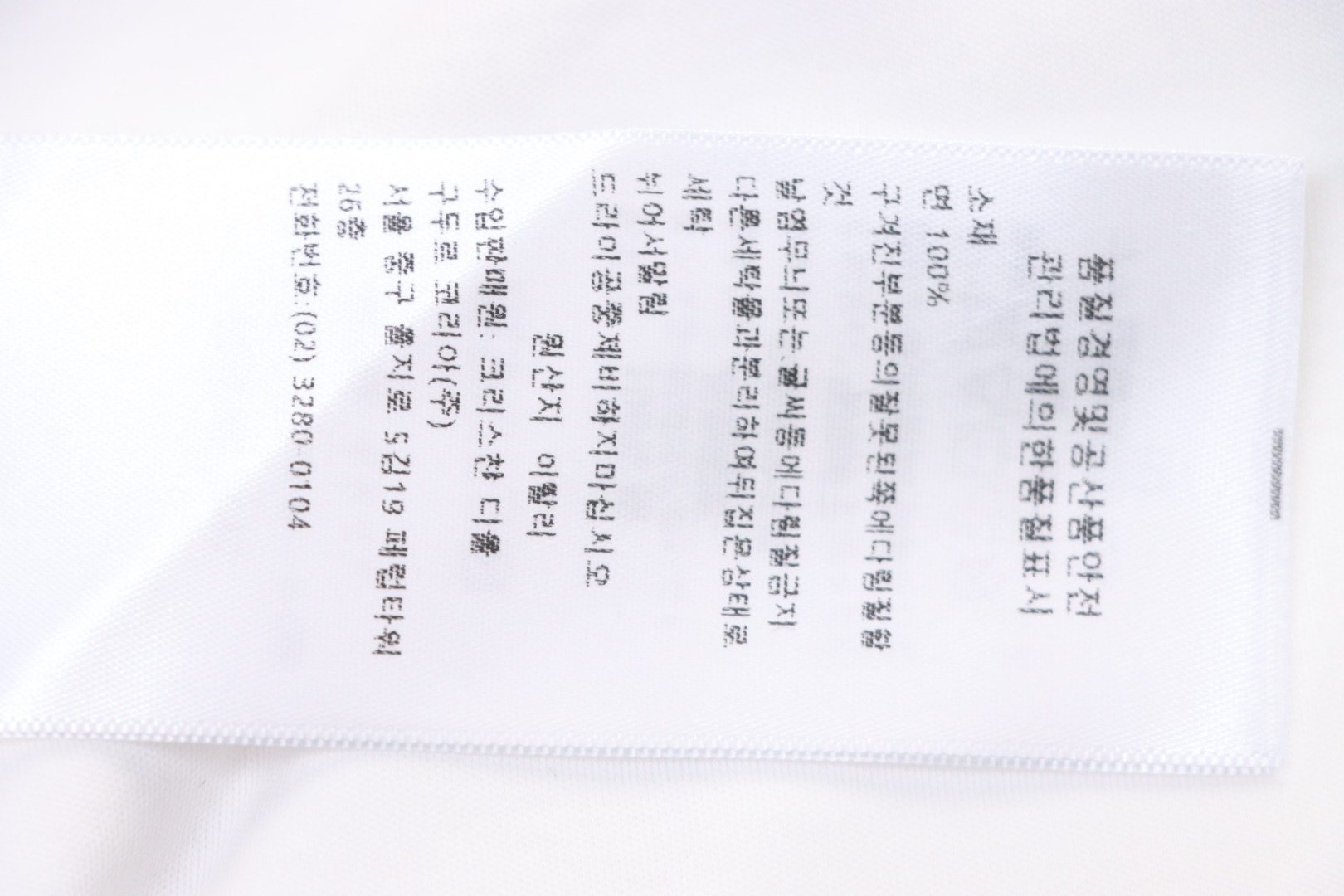 Dior butterfly print short sleeve T-shirt white