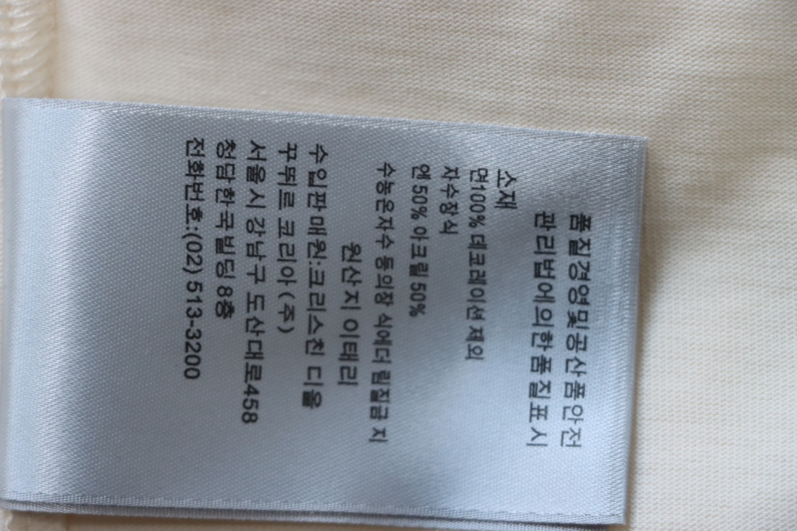 Dior CD x STONE ISLAND joint embroidered letter compass short-sleeved T-shirt