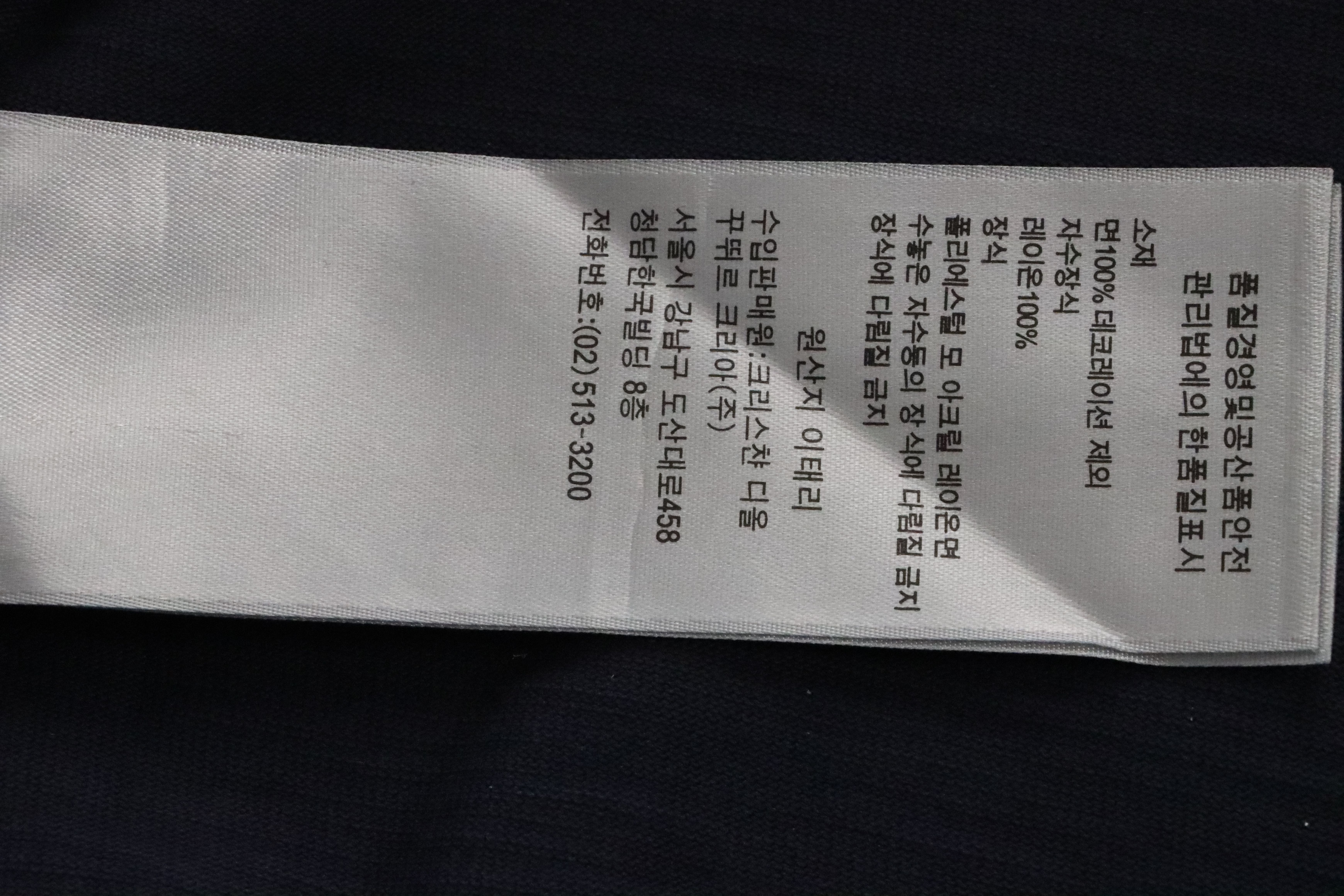 Dior Dinosaur Pocket Embroidered Short Sleeve Blue