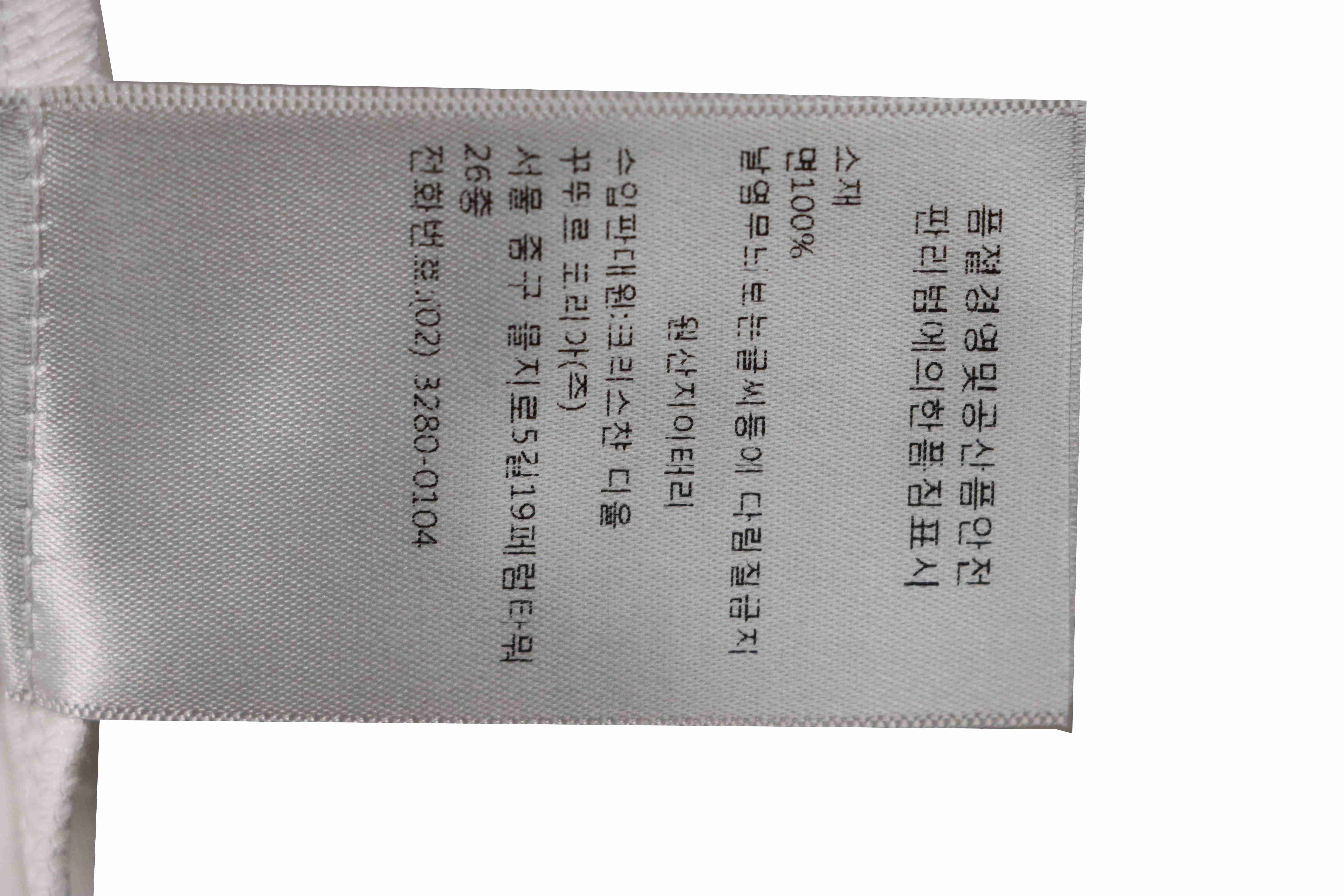 Dior Floral Specimen Print Short Sleeve White