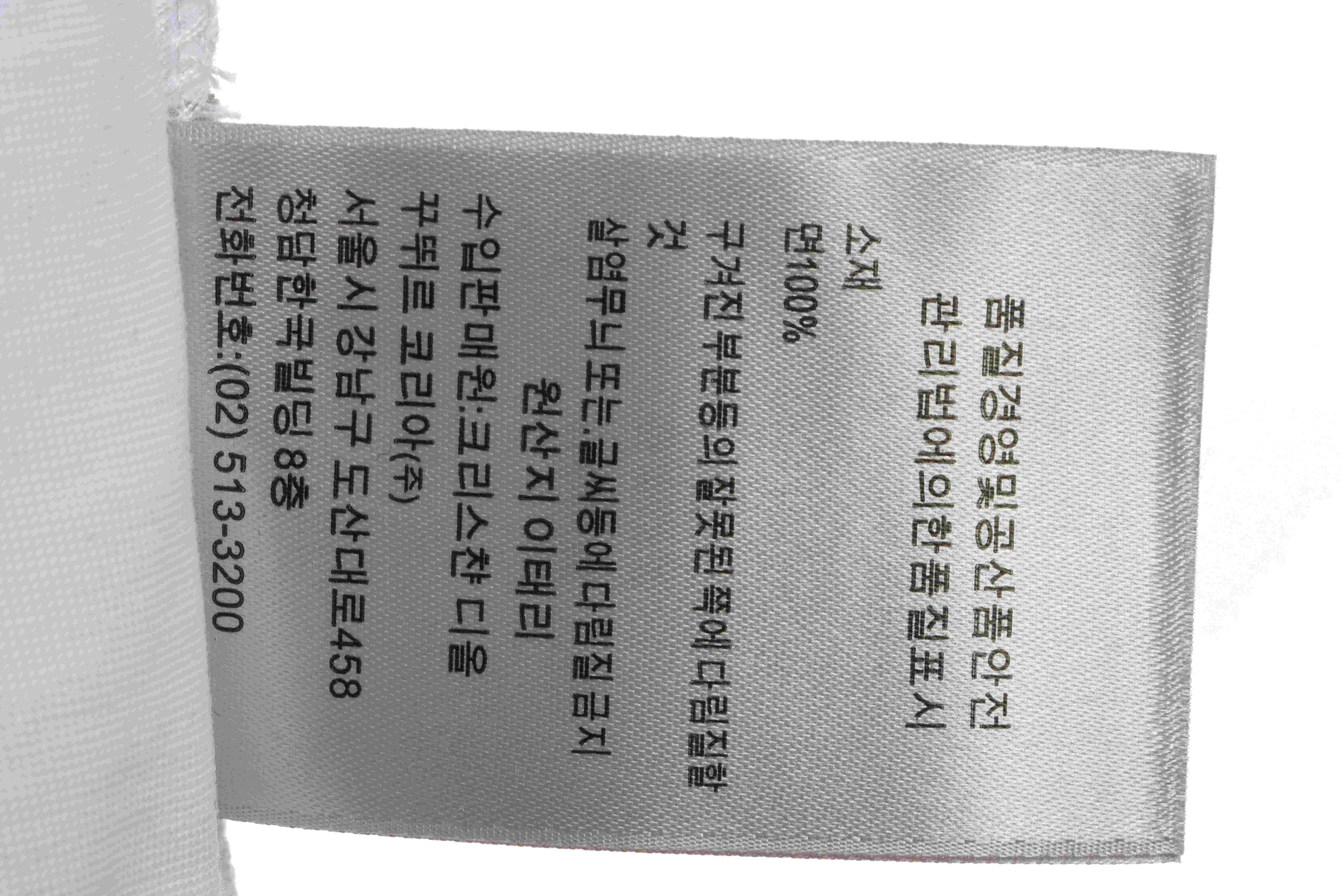 Dior gold embroidered CD short sleeve white