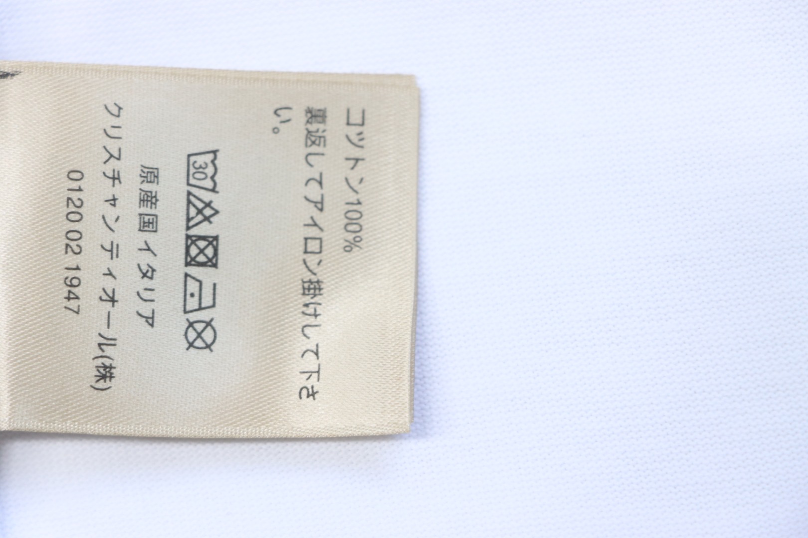 Dior Heart Print Short Sleeve White