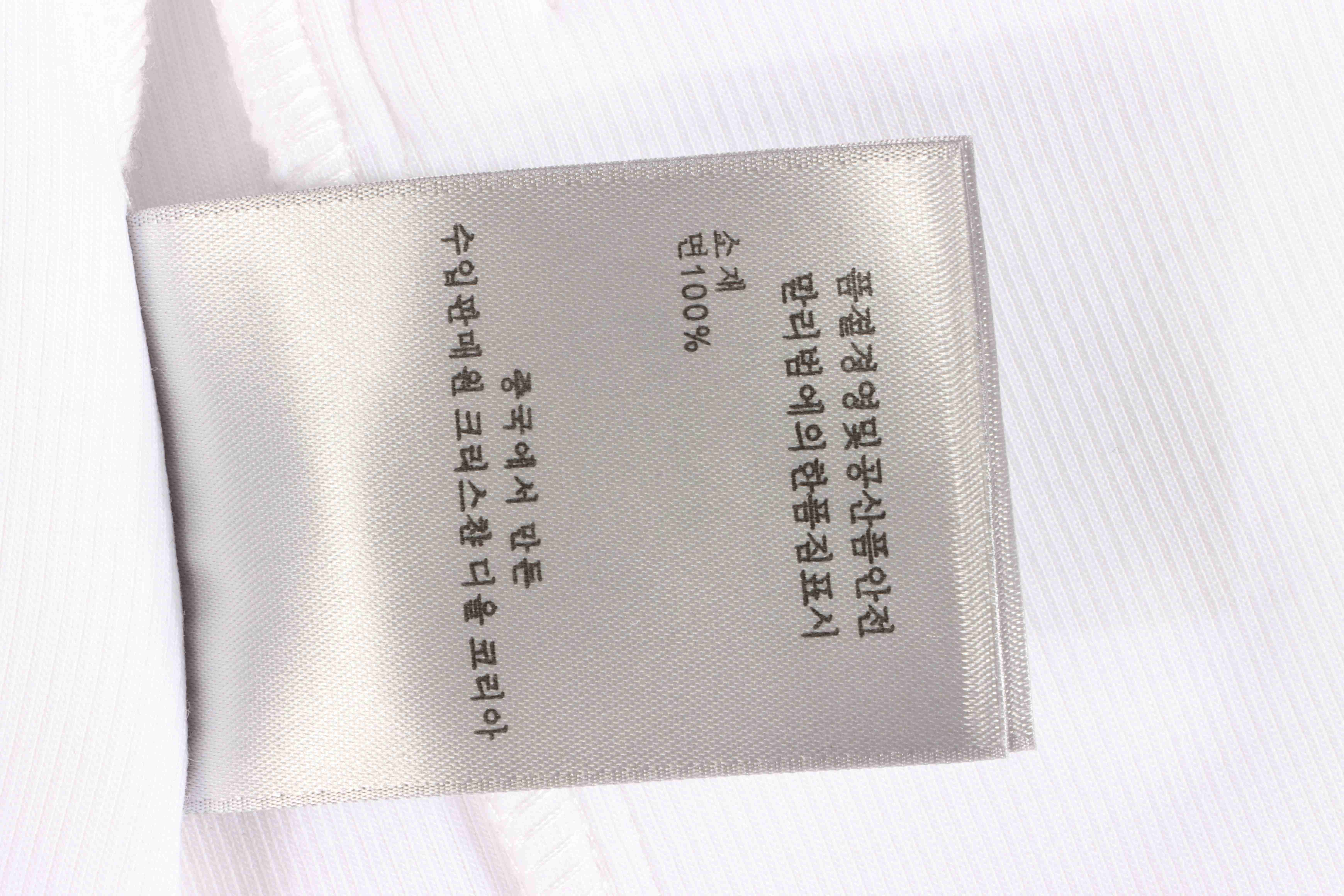 Dior PARIS catwalk shorts