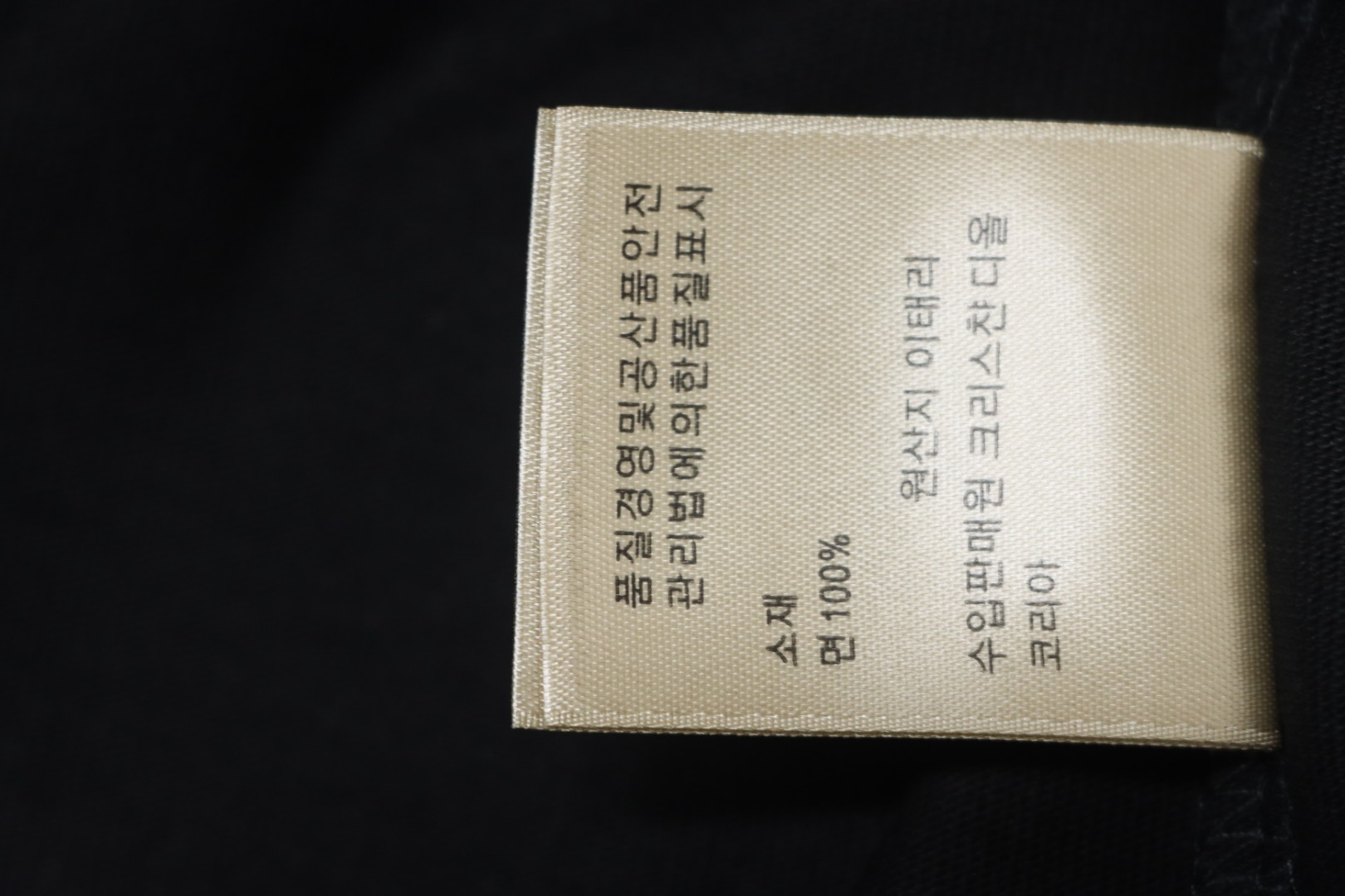 Dior pin embroidered letter logo short sleeve black