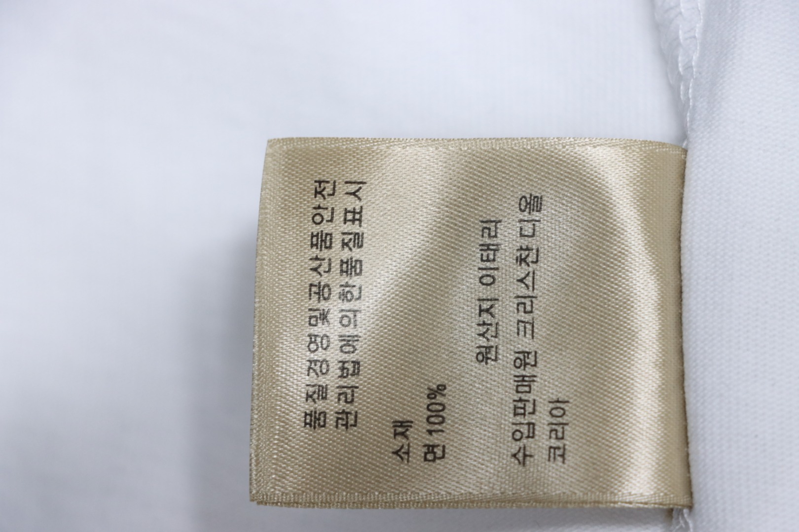 Dior pin embroidered letter logo short sleeve white