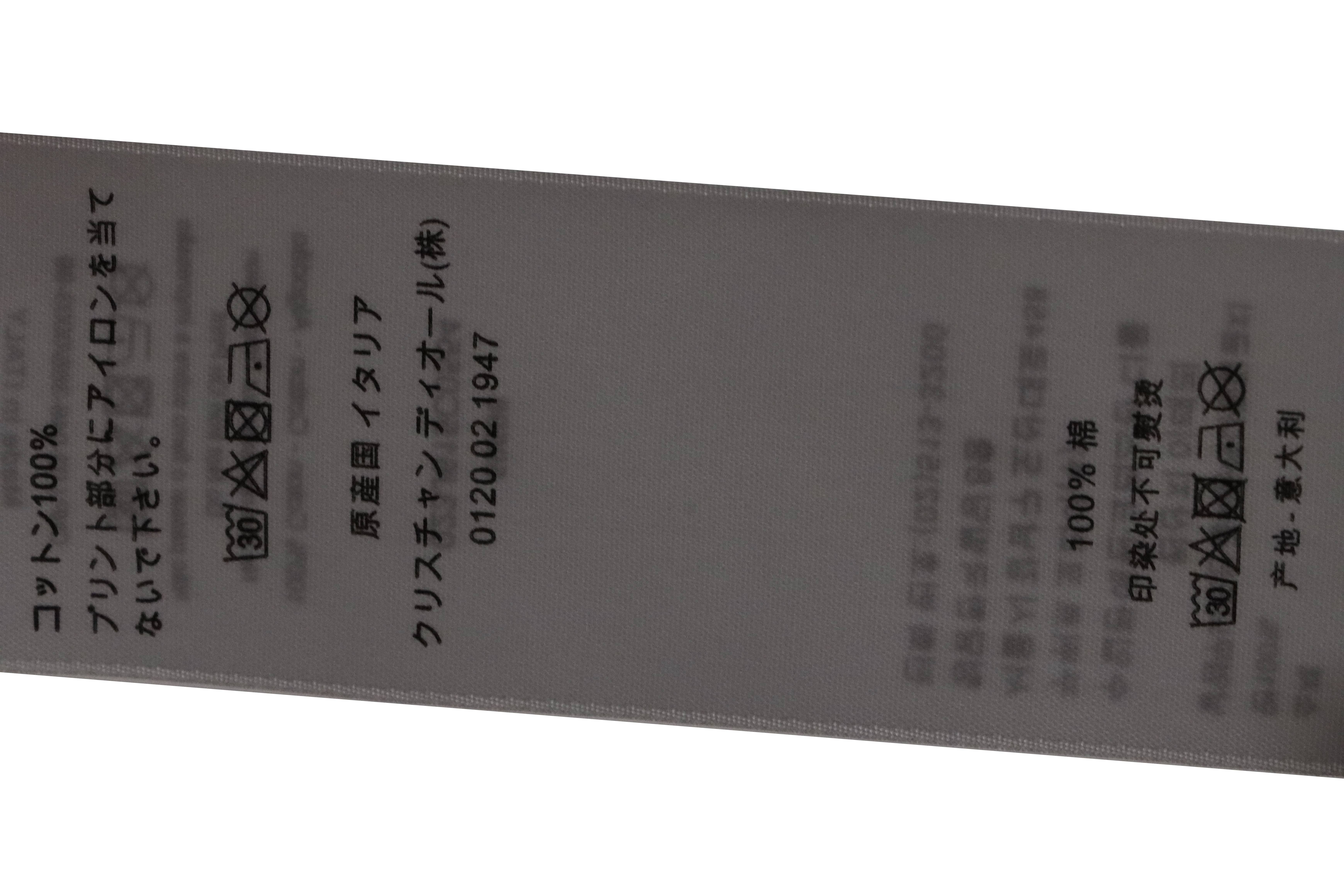 Dior Signature Line Short Sleeve White