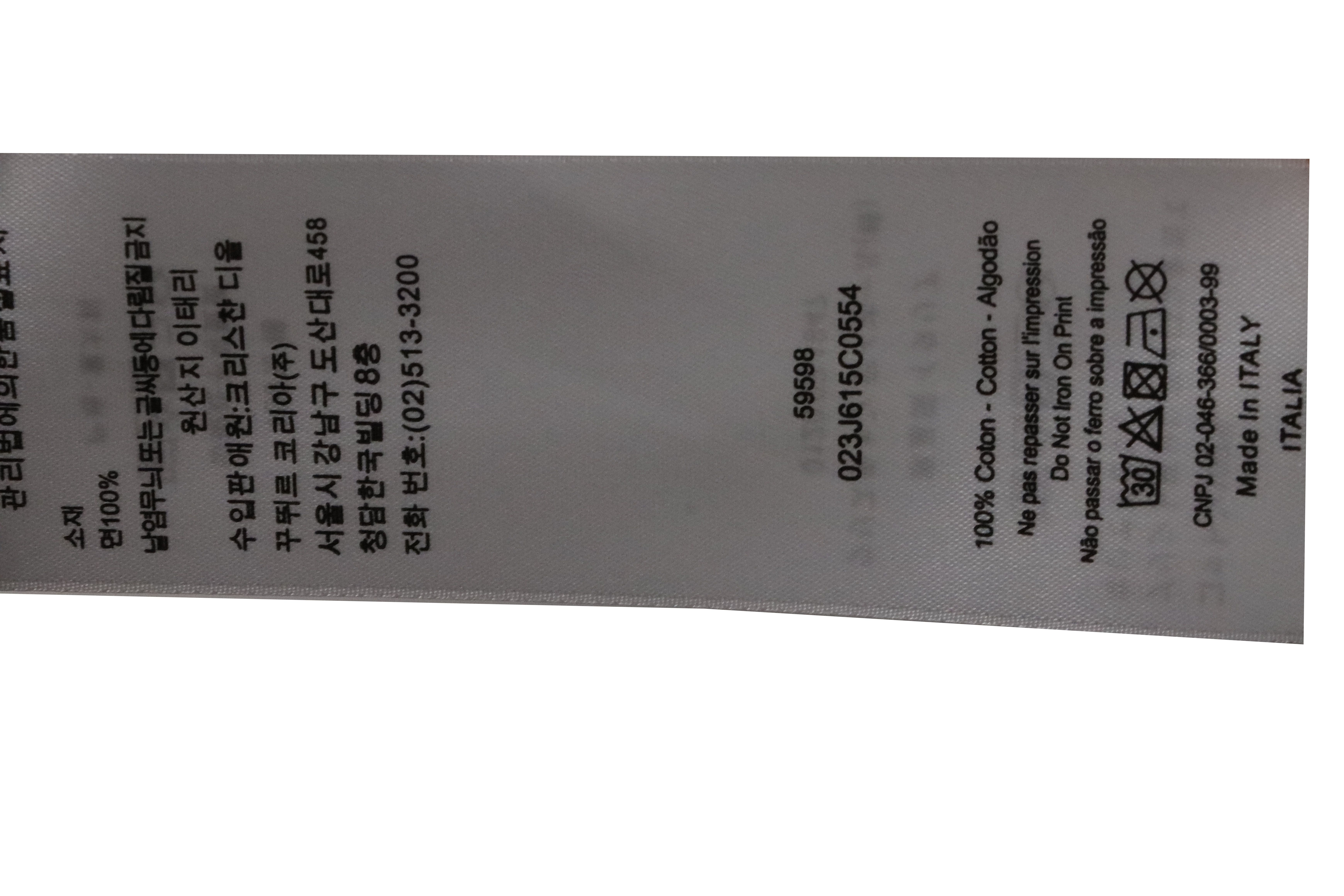 Dior Signature Line Short Sleeve White