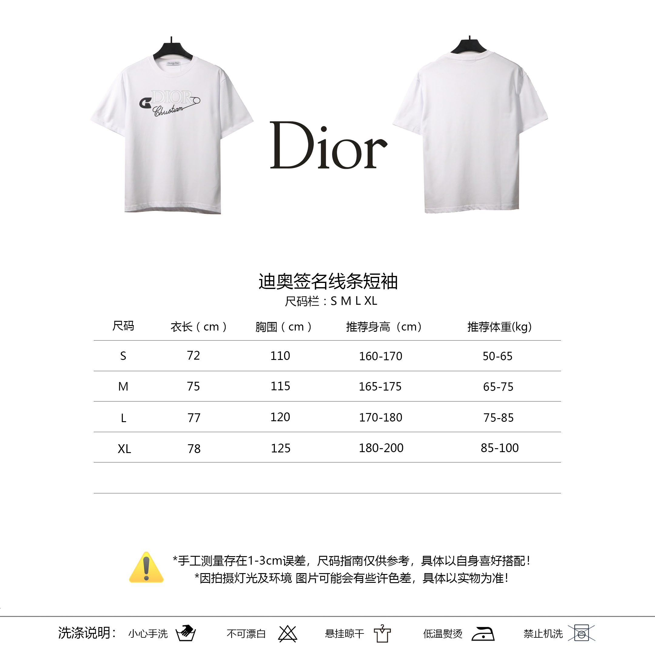 Dior Signature Line Short Sleeve White