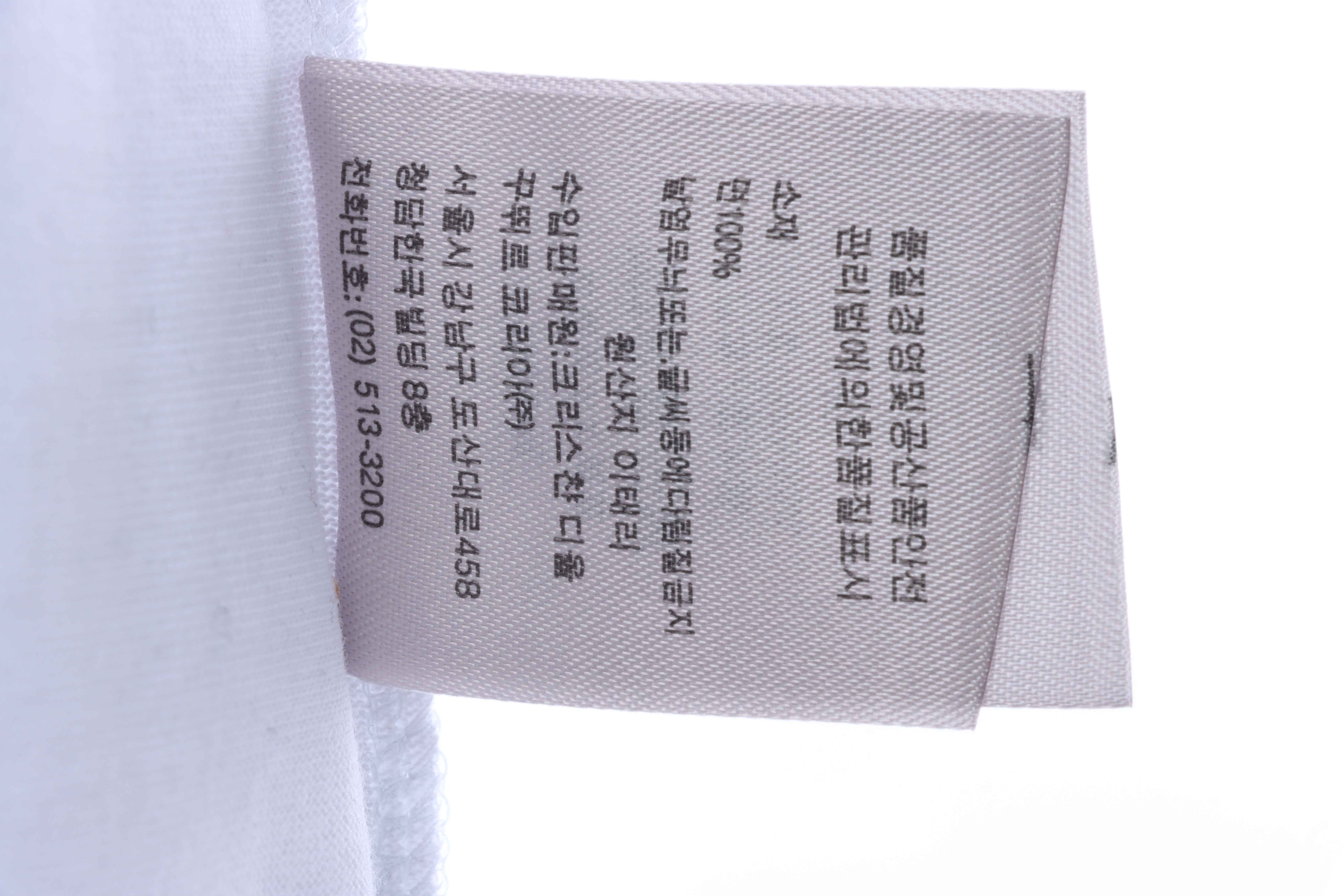 Jordan Dior joint short sleeve white