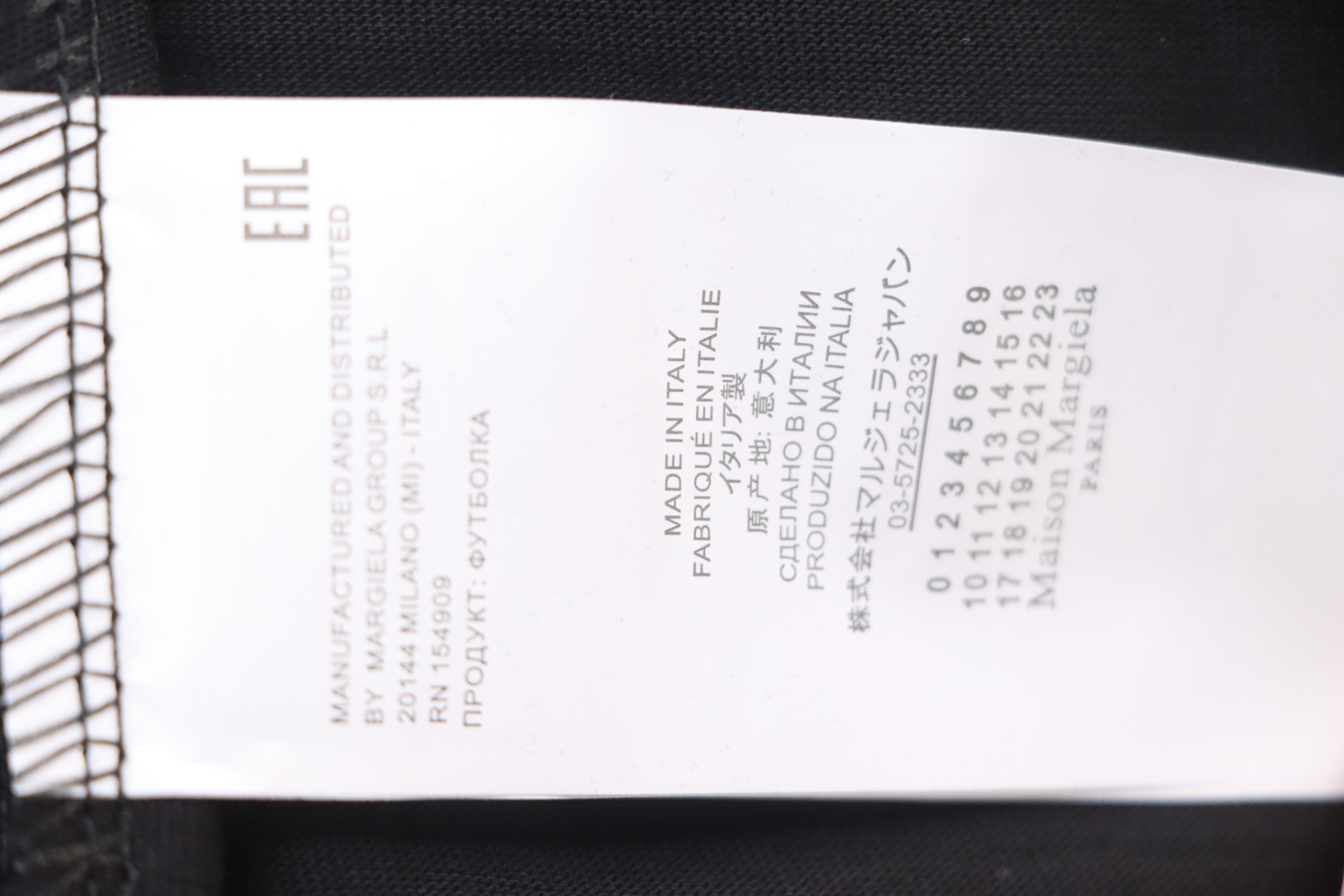 Maison Margiela 25ss mottled arc letter print short sleeve black