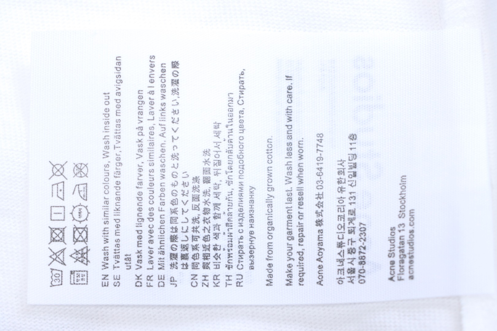 Acne Studios 24ss Small Letter Printed Short Sleeve White