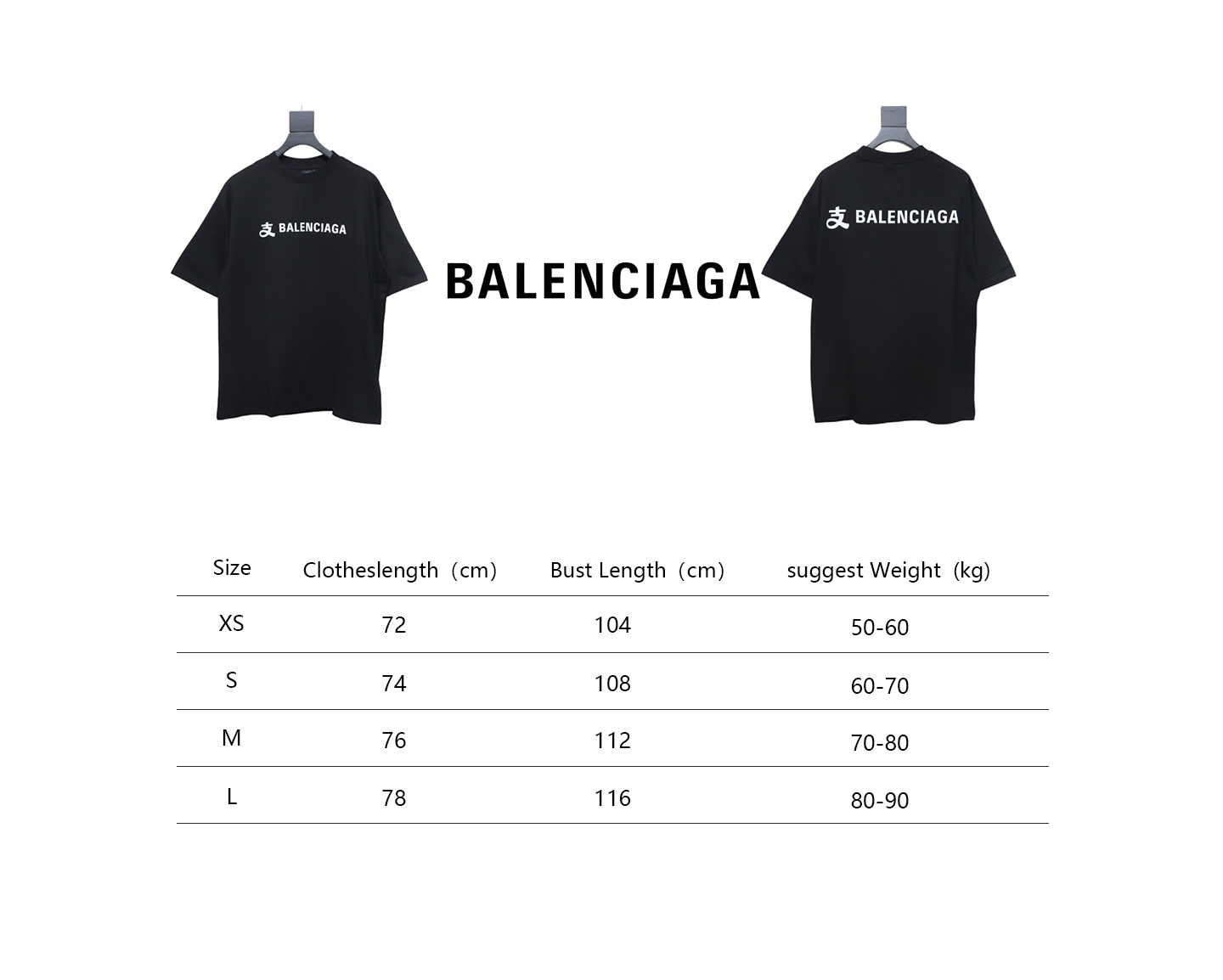 Balenciaga 24ss Alipay Co-branded Printed T-shirt Black
