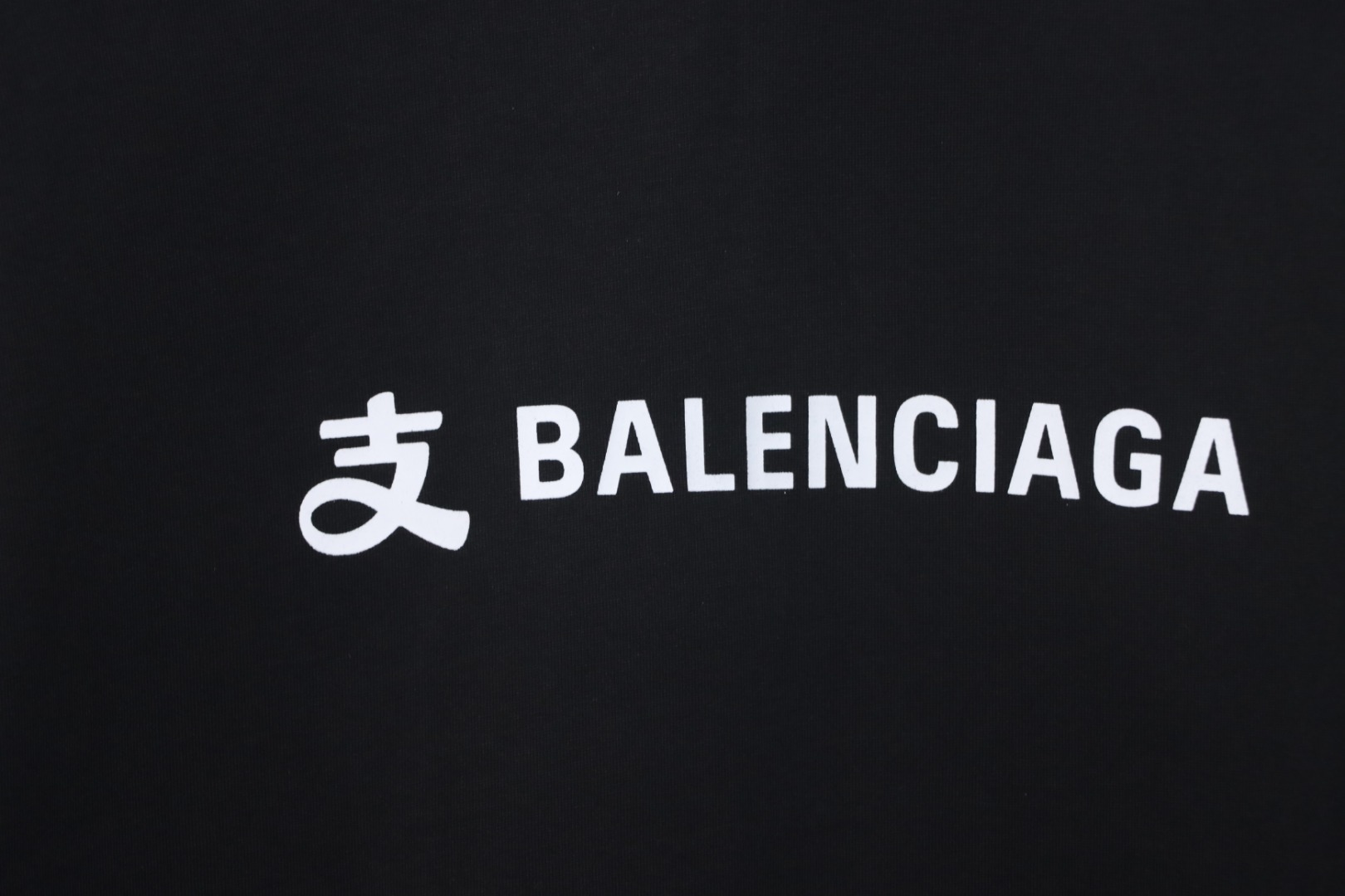 Balenciaga 24ss Alipay Co-branded Printed T-shirt Black