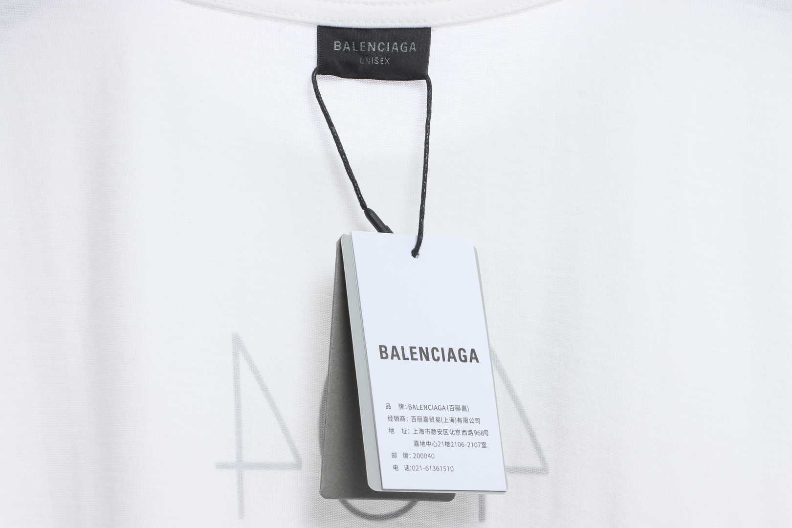 Balenciaga 404 slogan print short sleeve White