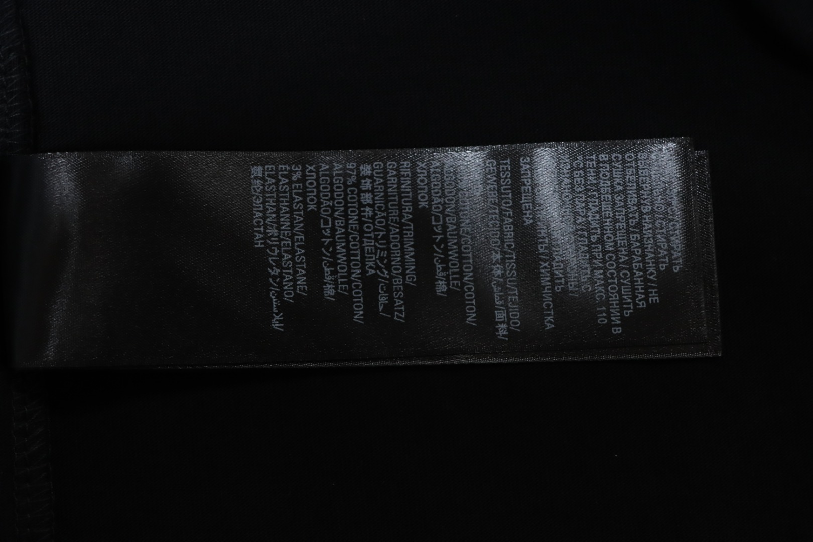 Balenciaga Music Capsule Collection Cracked Arrow Print Short Sleeve Black